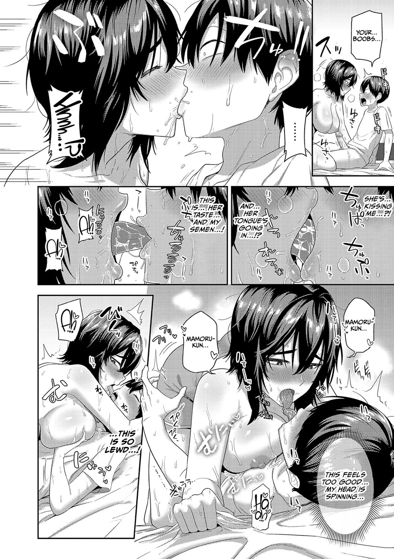 Mujintou de, SEX ni Kyoumi Shinshin na Dosukebe Inkya Joshi-tachi to Harem Life – Chapter 1 – page 141