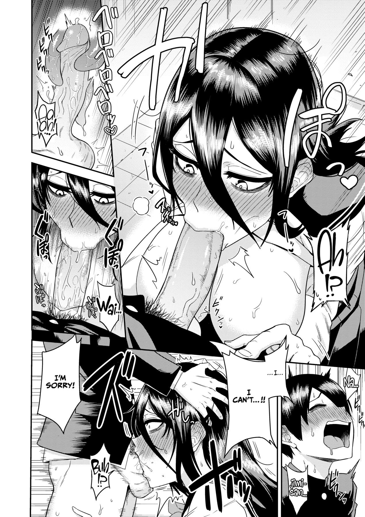 Mujintou de, SEX ni Kyoumi Shinshin na Dosukebe Inkya Joshi-tachi to Harem Life – Chapter 1 – page 163