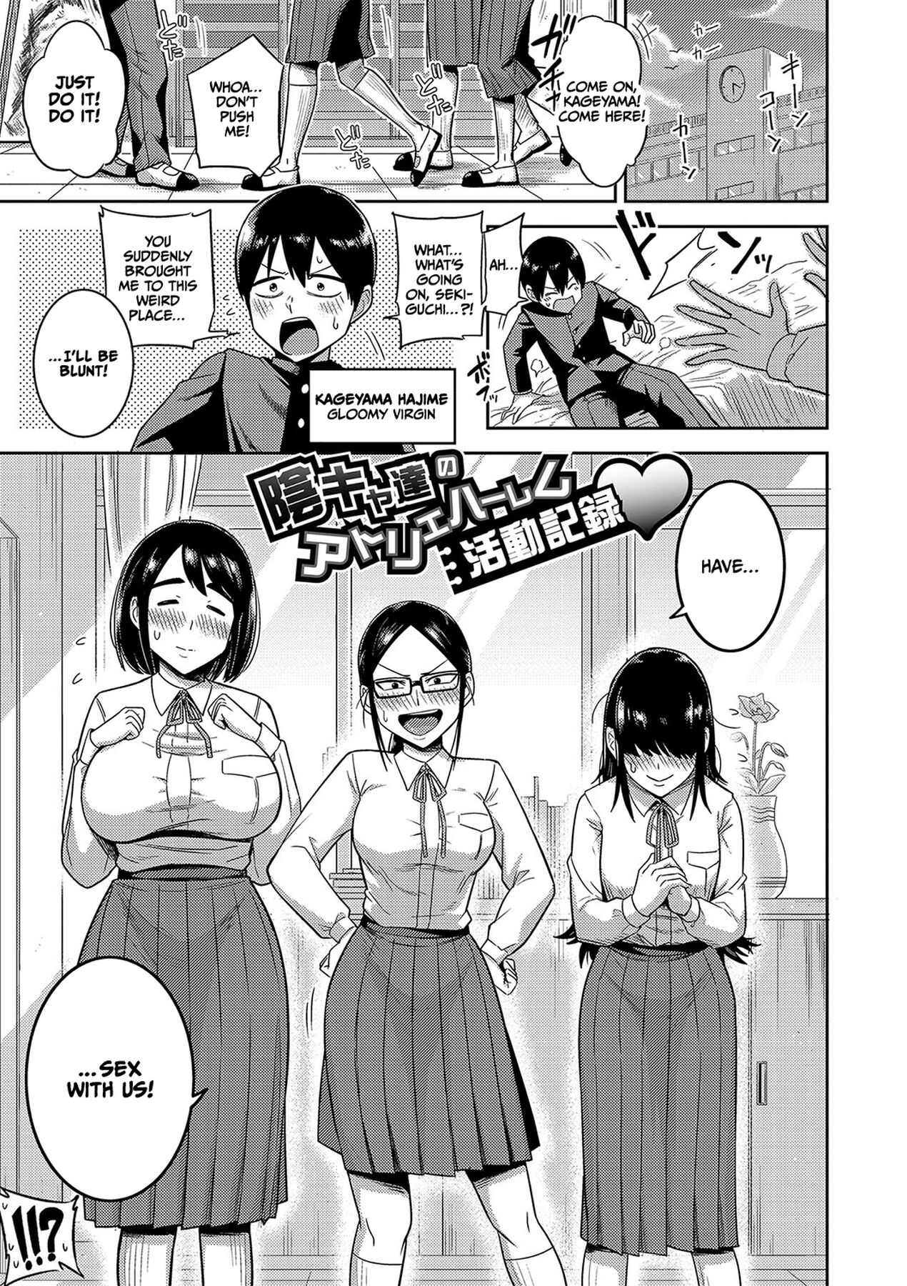 Mujintou de, SEX ni Kyoumi Shinshin na Dosukebe Inkya Joshi-tachi to Harem Life – Chapter 1 – page 176