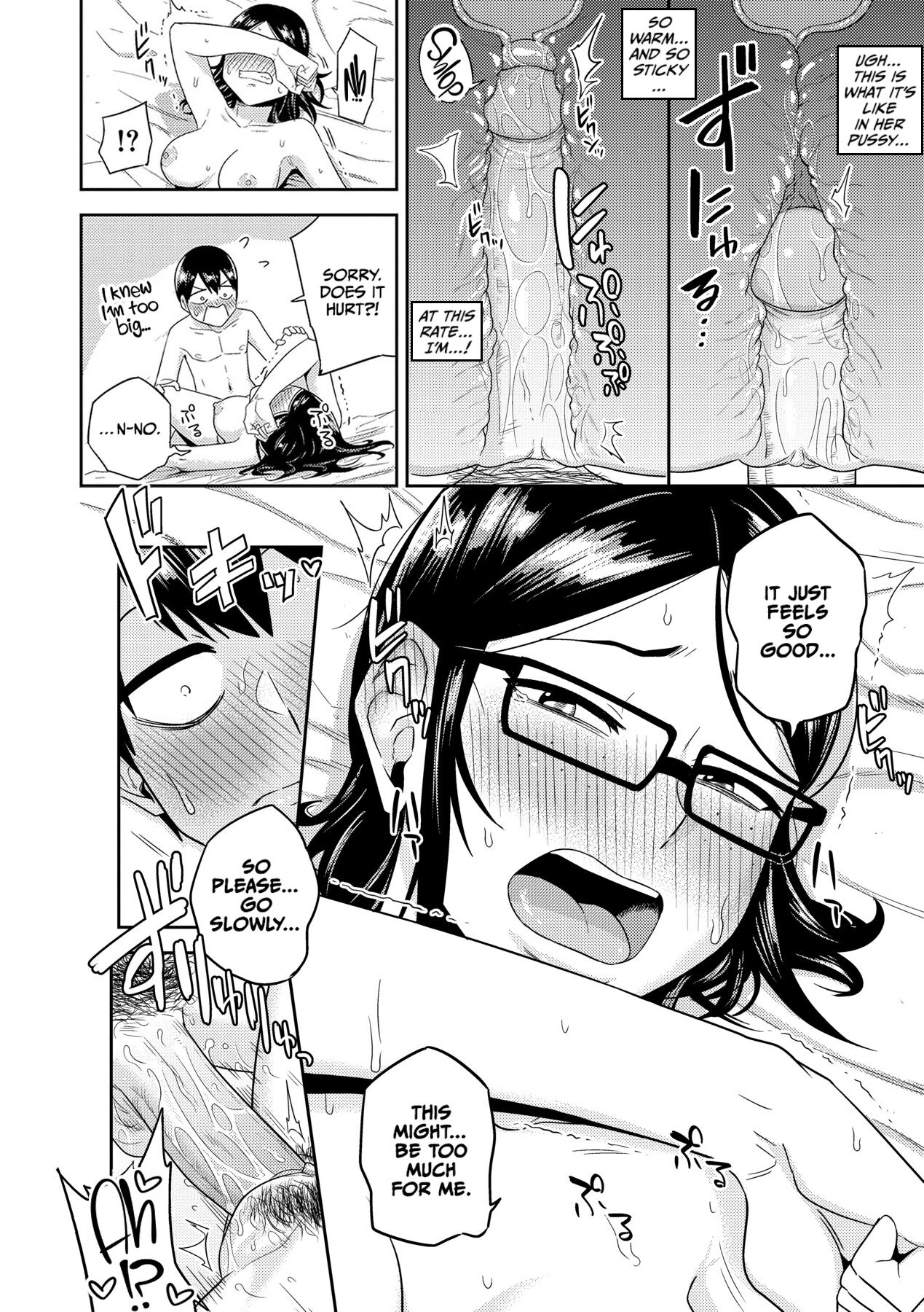 Mujintou de, SEX ni Kyoumi Shinshin na Dosukebe Inkya Joshi-tachi to Harem Life – Chapter 1 – page 191