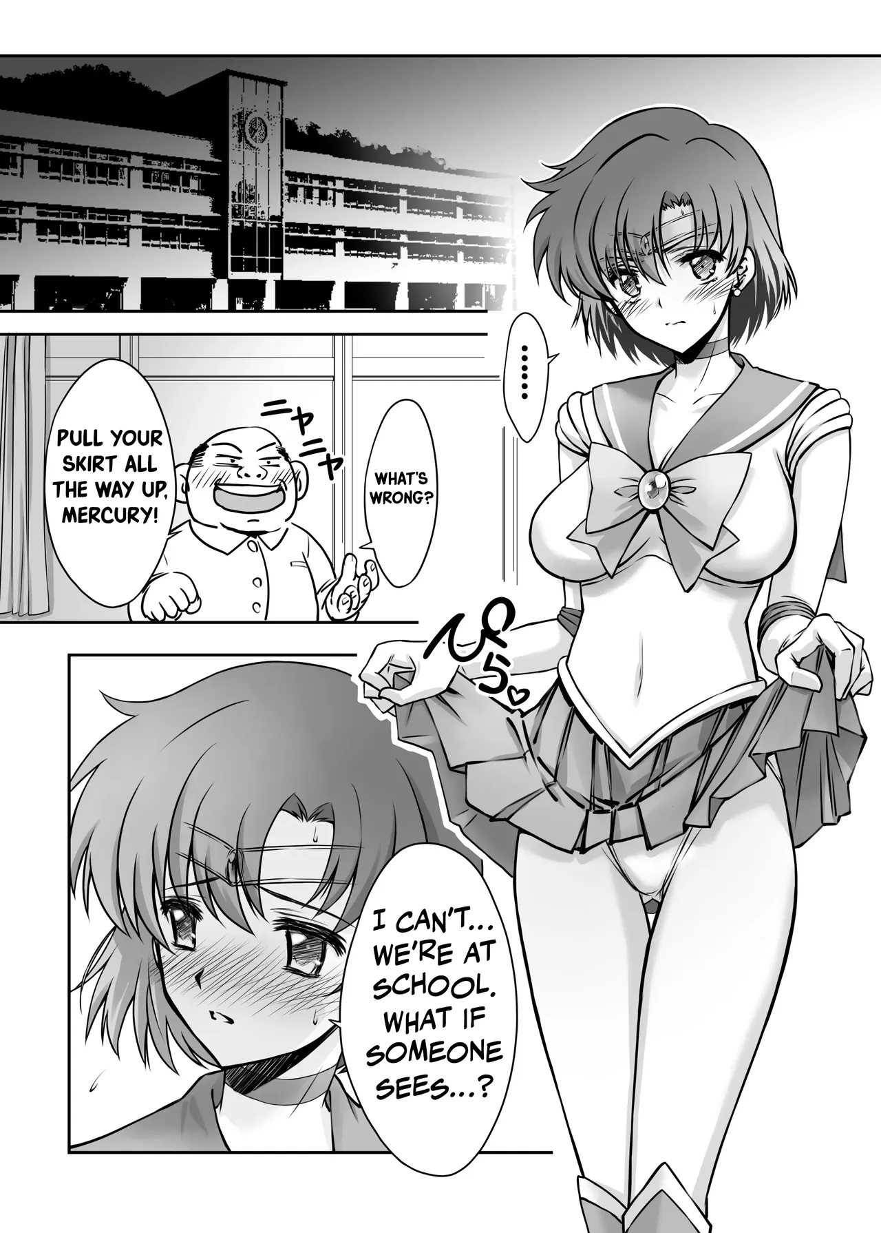 Sono Hoshi wa Yogosarete 4 — preview page 6