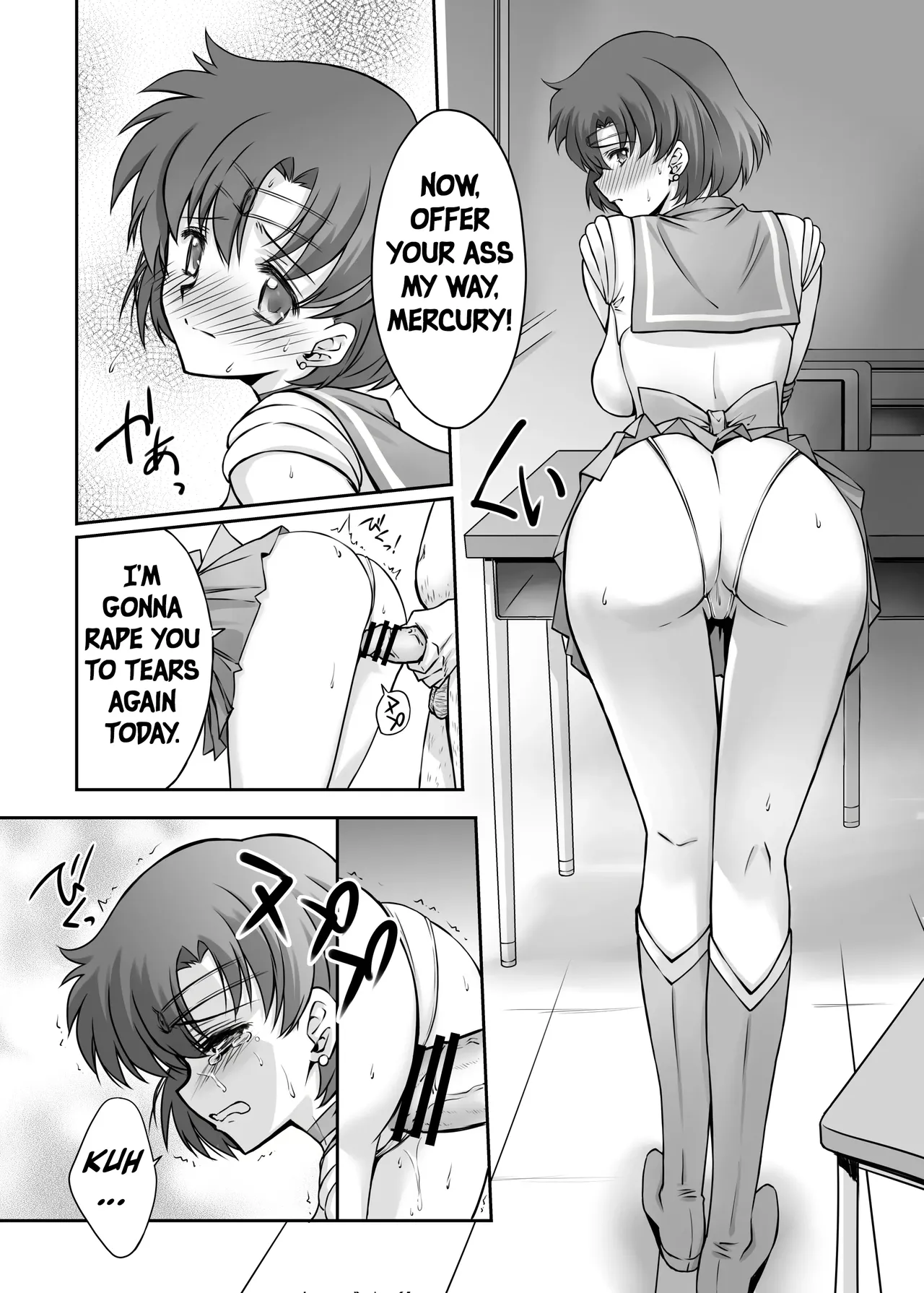 Sono Hoshi wa Yogosarete 4 — preview page 8
