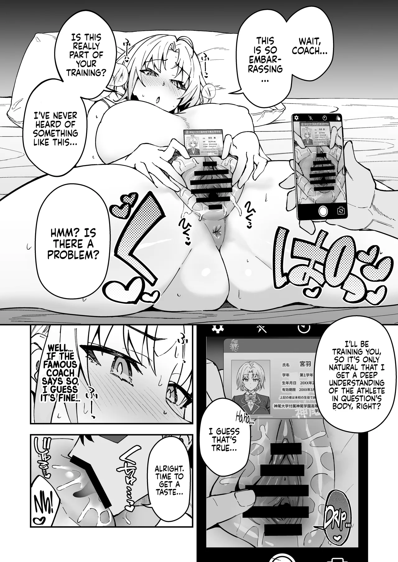 Gachihame SEX Shidou 3 | Serious SEXual Training 3 — preview page 10