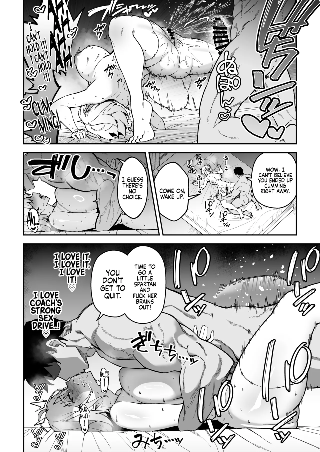 Gachihame SEX Shidou 3 | Serious SEXual Training 3 – Chapter 1 – page 38