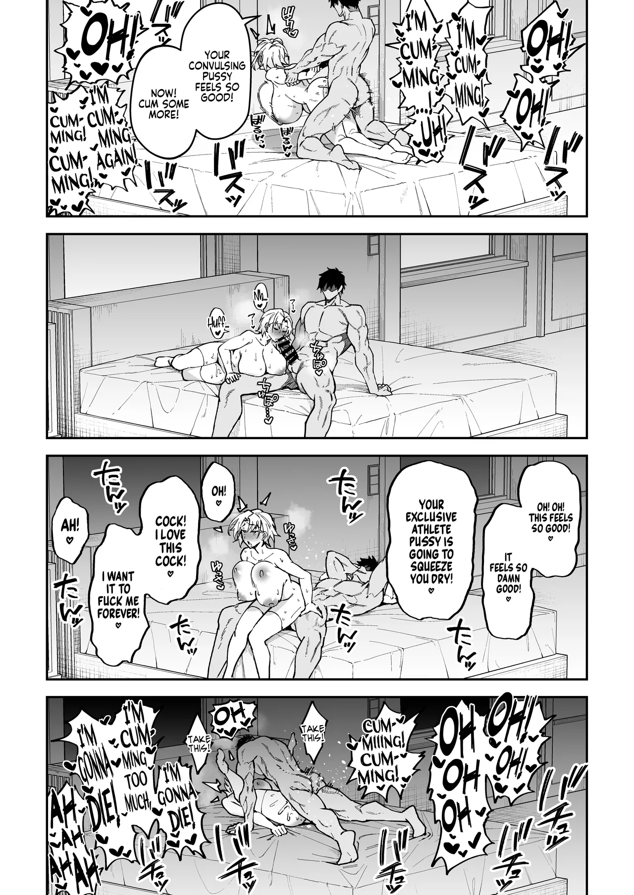 Gachihame SEX Shidou 3 | Serious SEXual Training 3 – Chapter 1 – page 39