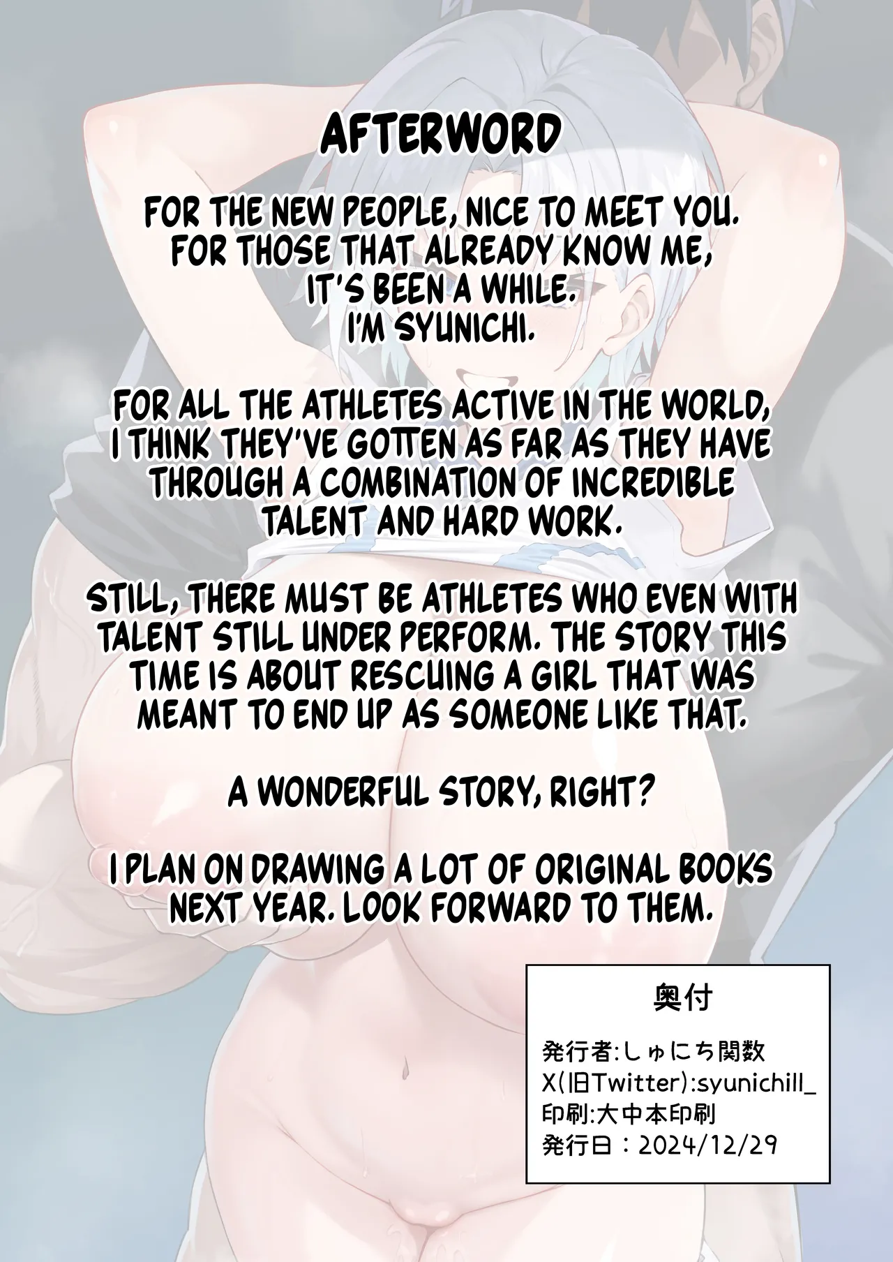 Gachihame SEX Shidou 3 | Serious SEXual Training 3 – Chapter 1 – page 46