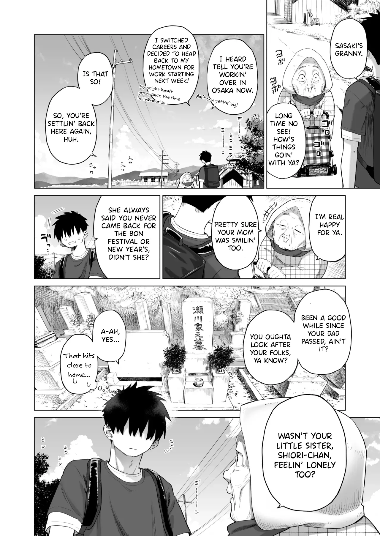 Inaka Imouto to Muchi no Yuuwaku | The Country Little Sister and The Temptation of Innocence — preview page 5