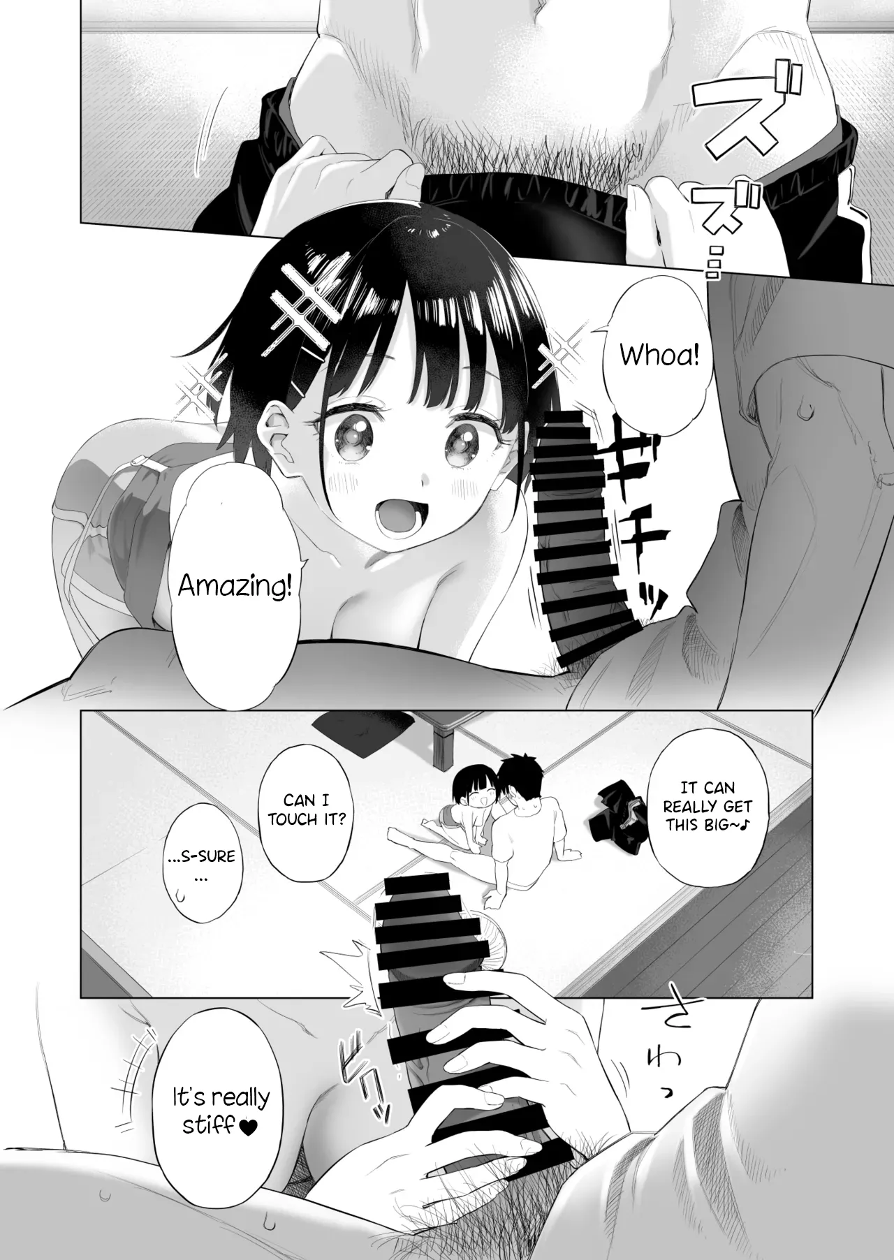 Inaka Imouto to Muchi no Yuuwaku | The Country Little Sister and The Temptation of Innocence — preview page 19