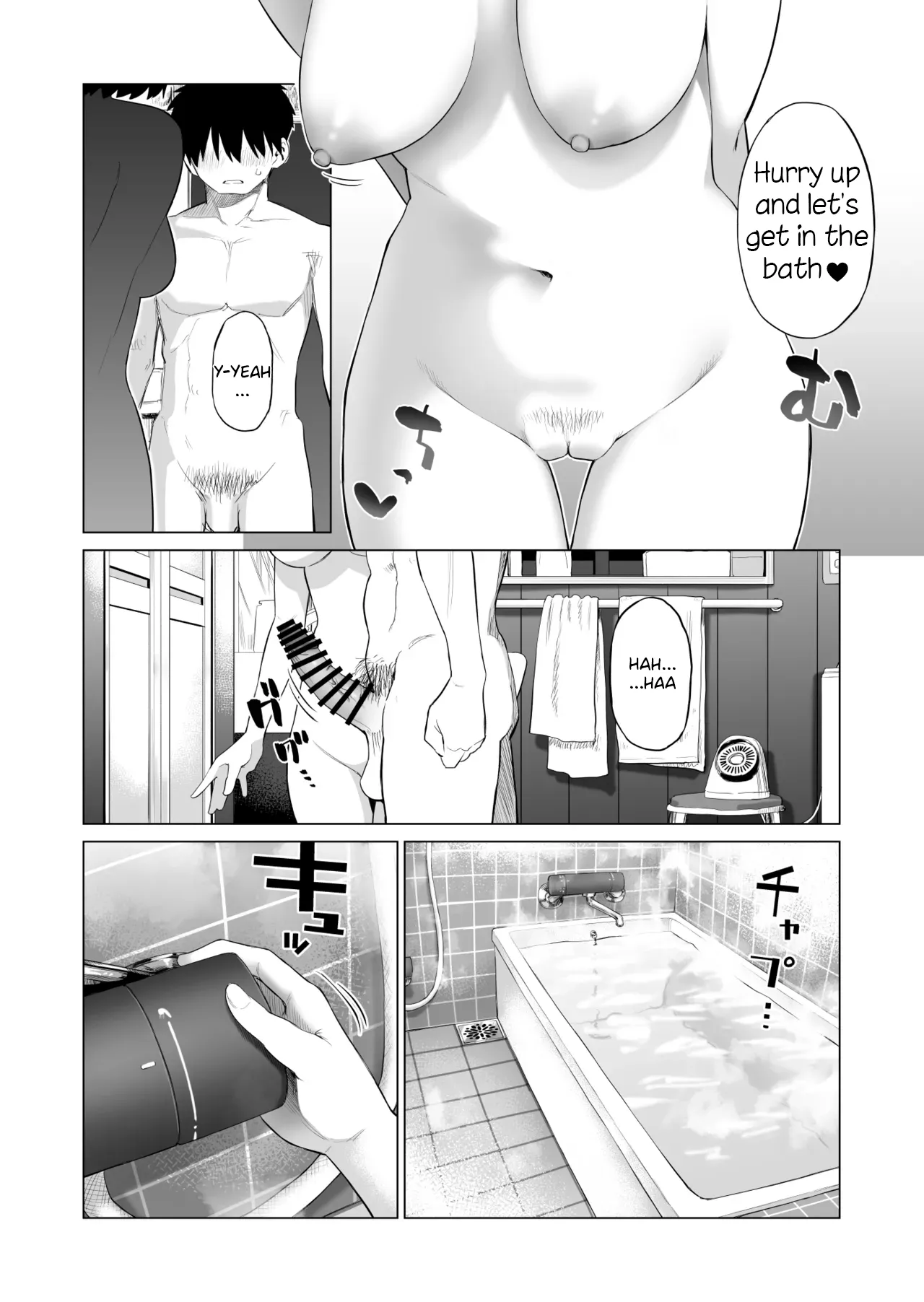 Inaka Imouto to Muchi no Yuuwaku | The Country Little Sister and The Temptation of Innocence – Chapter 1 – page 41