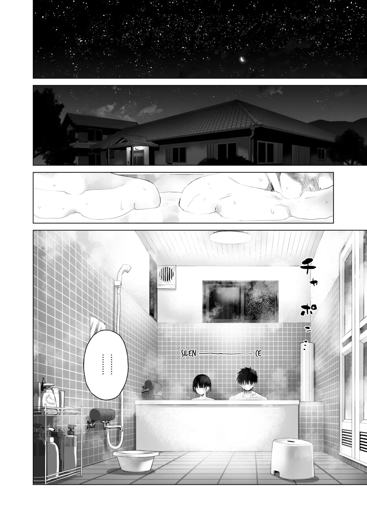 Inaka Imouto to Muchi no Yuuwaku | The Country Little Sister and The Temptation of Innocence – Chapter 1 – page 61