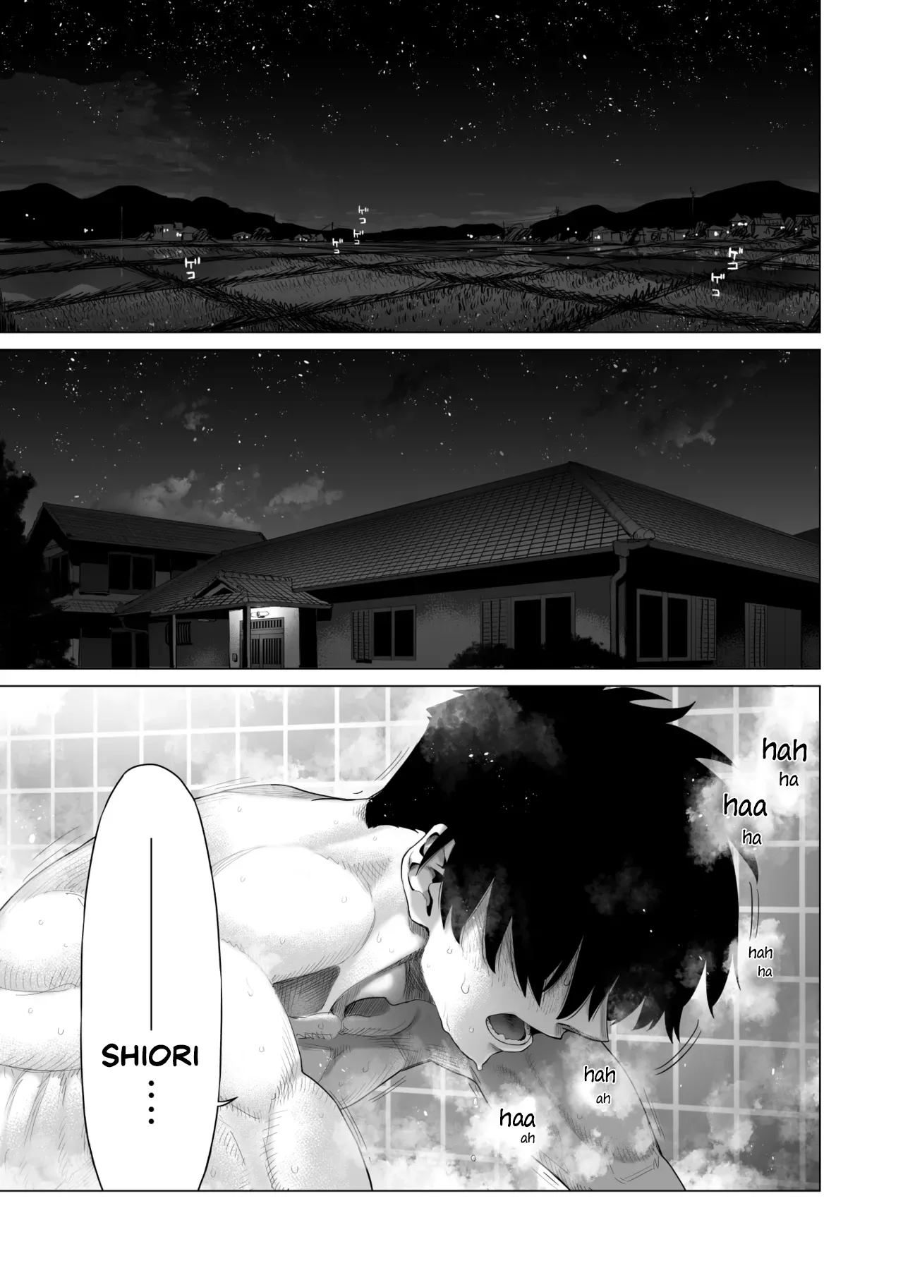 Inaka Imouto to Muchi no Yuuwaku | The Country Little Sister and The Temptation of Innocence – Chapter 1 – page 76