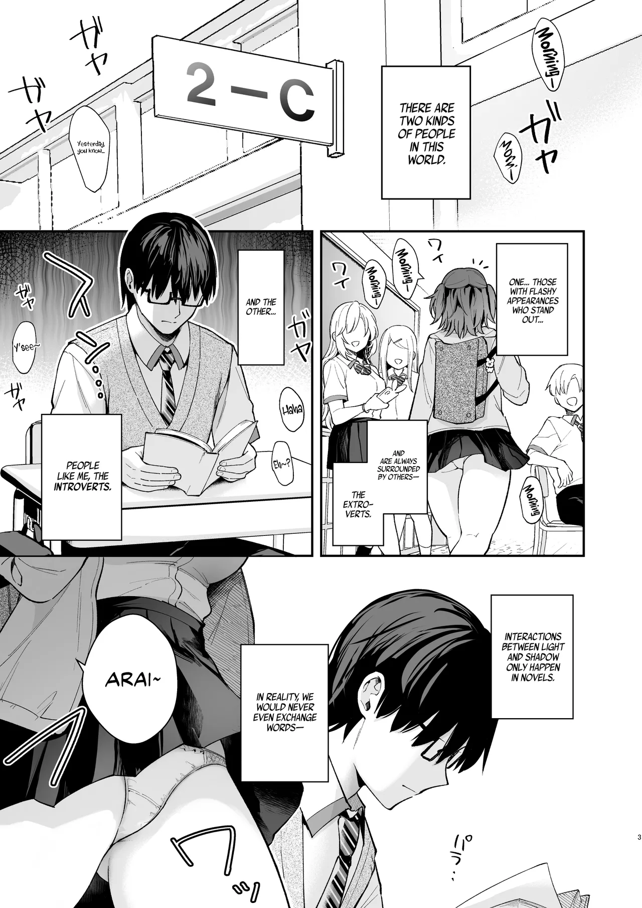 Ero Shousetsu Mitai na Seishun H o YouCha Kanojo no Suito-san to – Better than fiction 2 — preview page 4