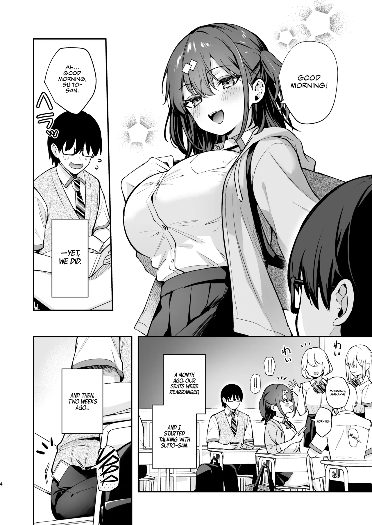 Ero Shousetsu Mitai na Seishun H o YouCha Kanojo no Suito-san to – Better than fiction 2 — preview page 5