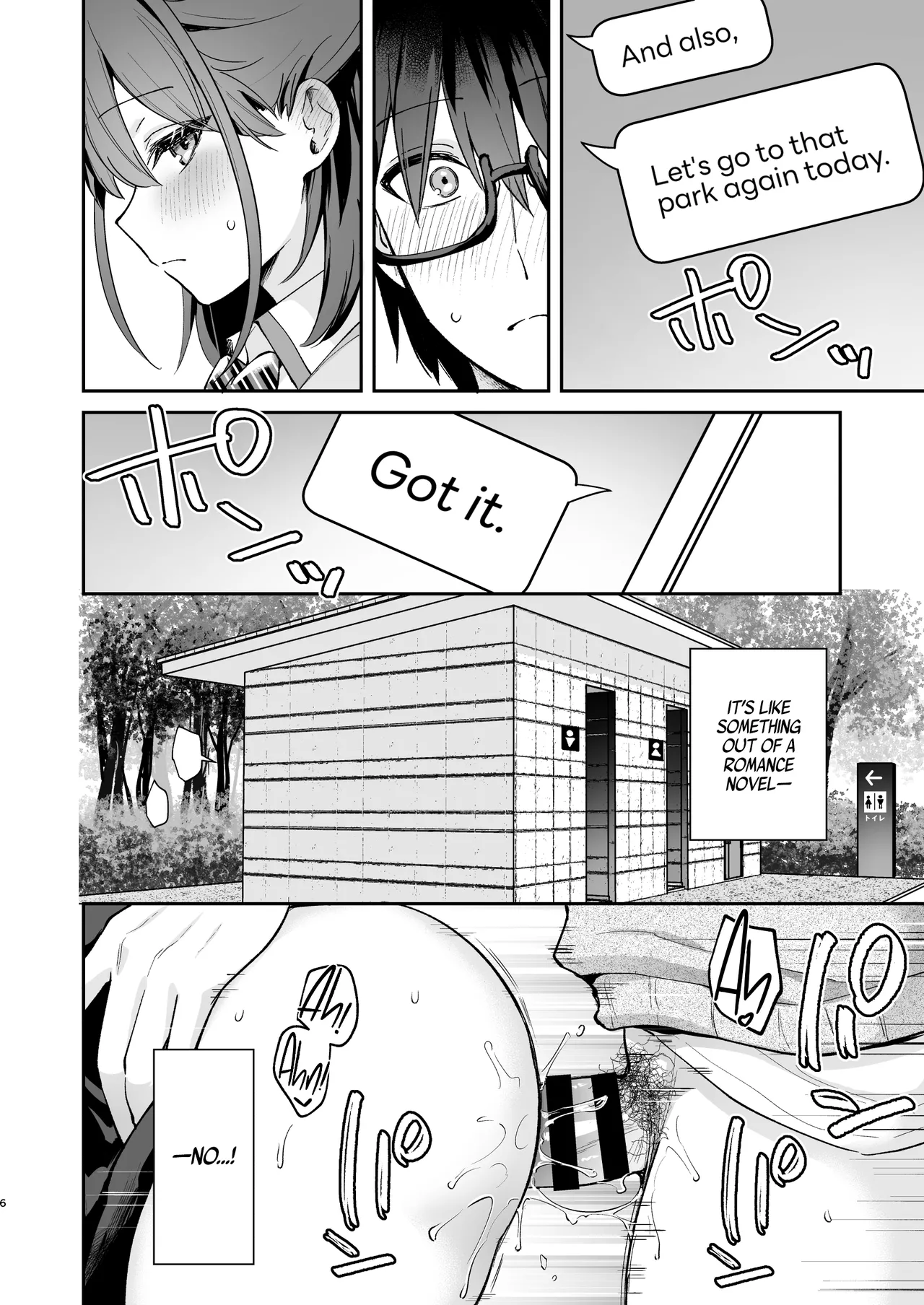 Ero Shousetsu Mitai na Seishun H o YouCha Kanojo no Suito-san to – Better than fiction 2 — preview page 7