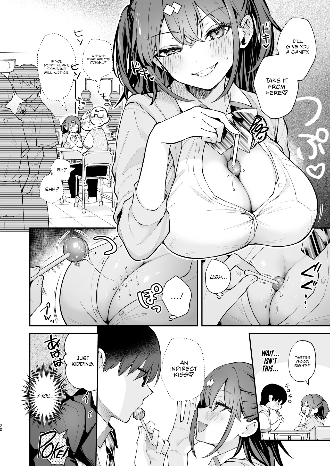 Ero Shousetsu Mitai na Seishun H o YouCha Kanojo no Suito-san to – Better than fiction 2 – Chapter 1 – page 21