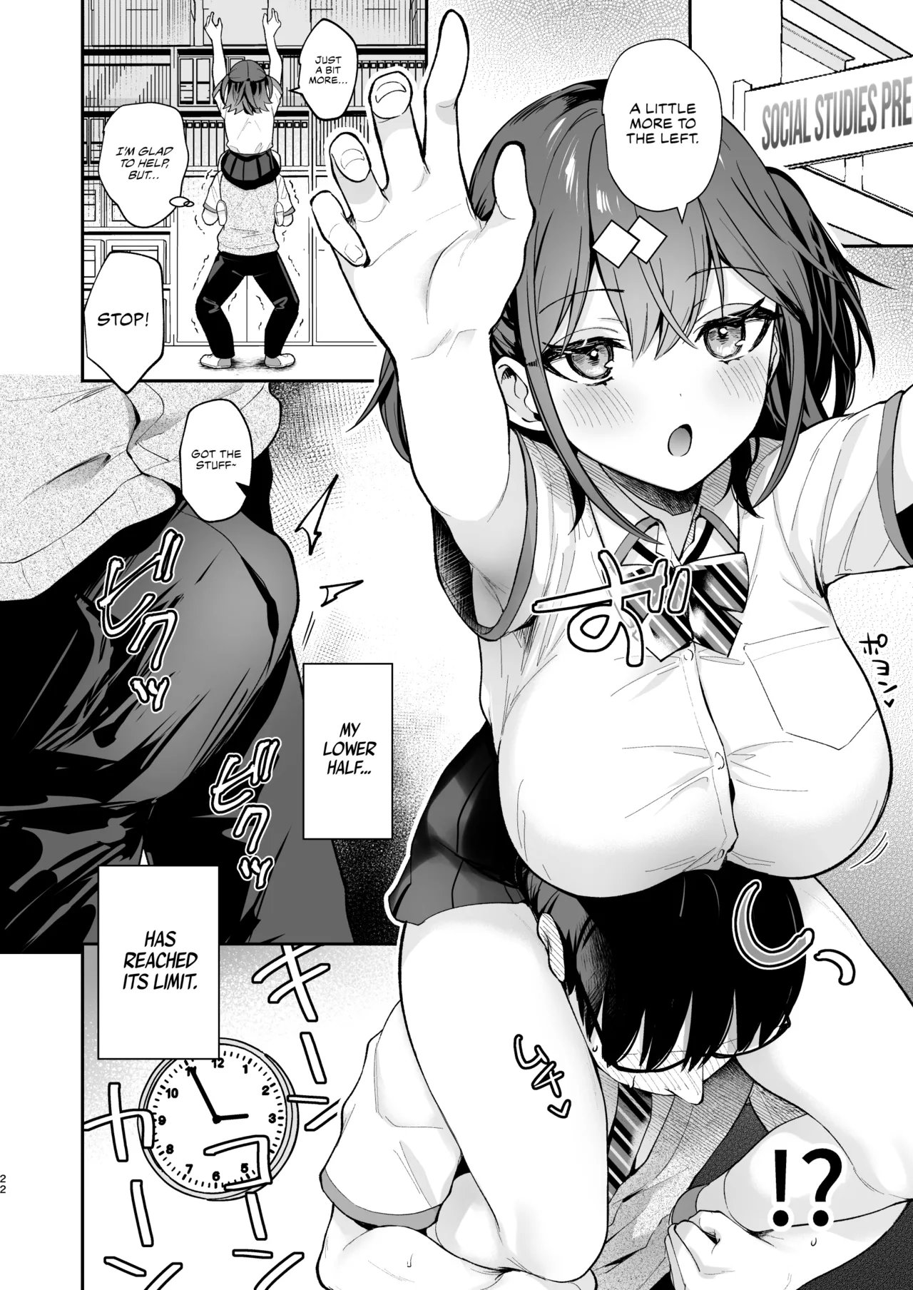 Ero Shousetsu Mitai na Seishun H o YouCha Kanojo no Suito-san to – Better than fiction 2 – Chapter 1 – page 23