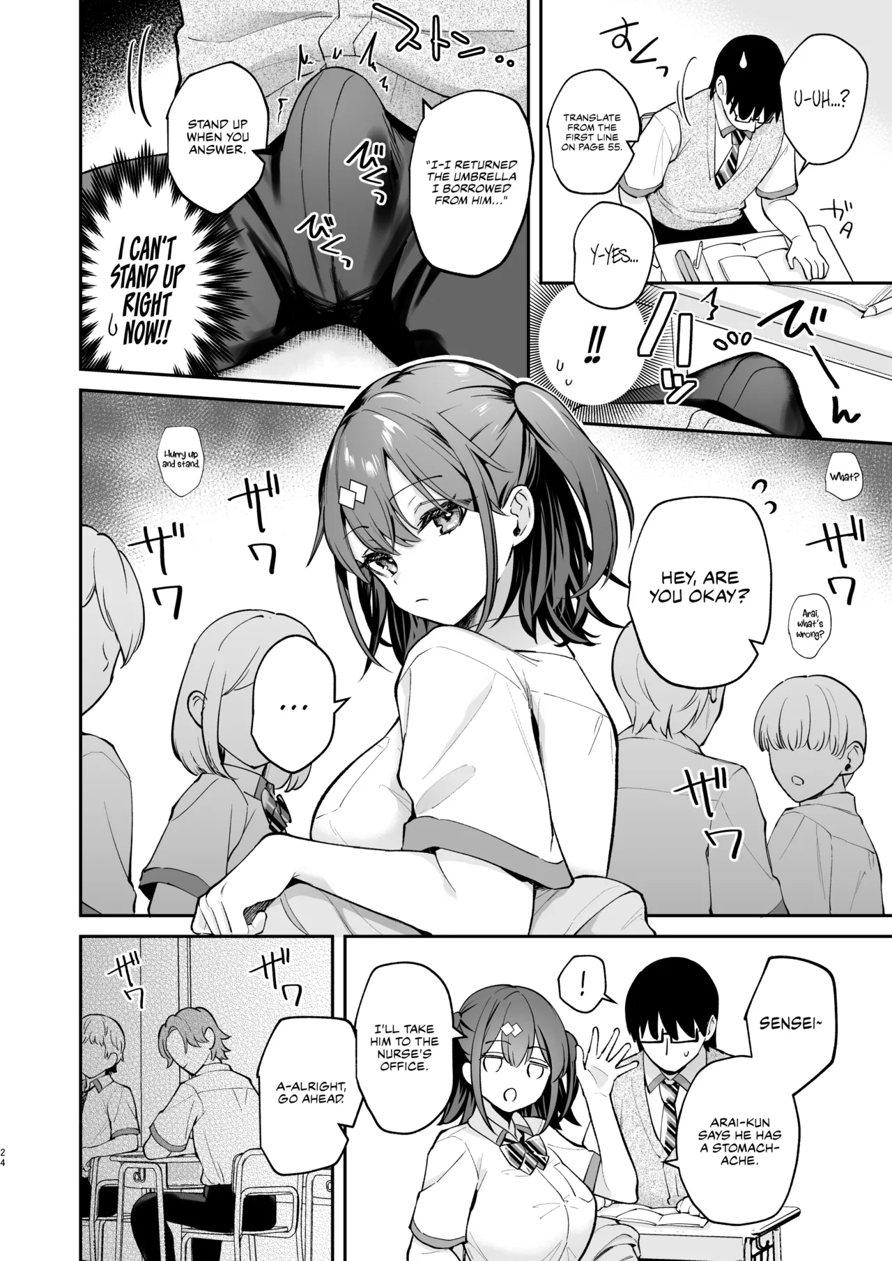 Ero Shousetsu Mitai na Seishun H o YouCha Kanojo no Suito-san to – Better than fiction 2 – Chapter 1 – page 25