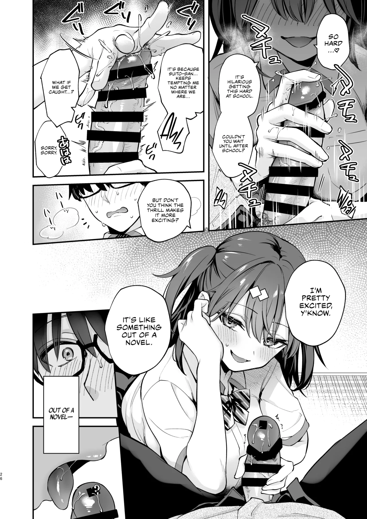 Ero Shousetsu Mitai na Seishun H o YouCha Kanojo no Suito-san to – Better than fiction 2 – Chapter 1 – page 27