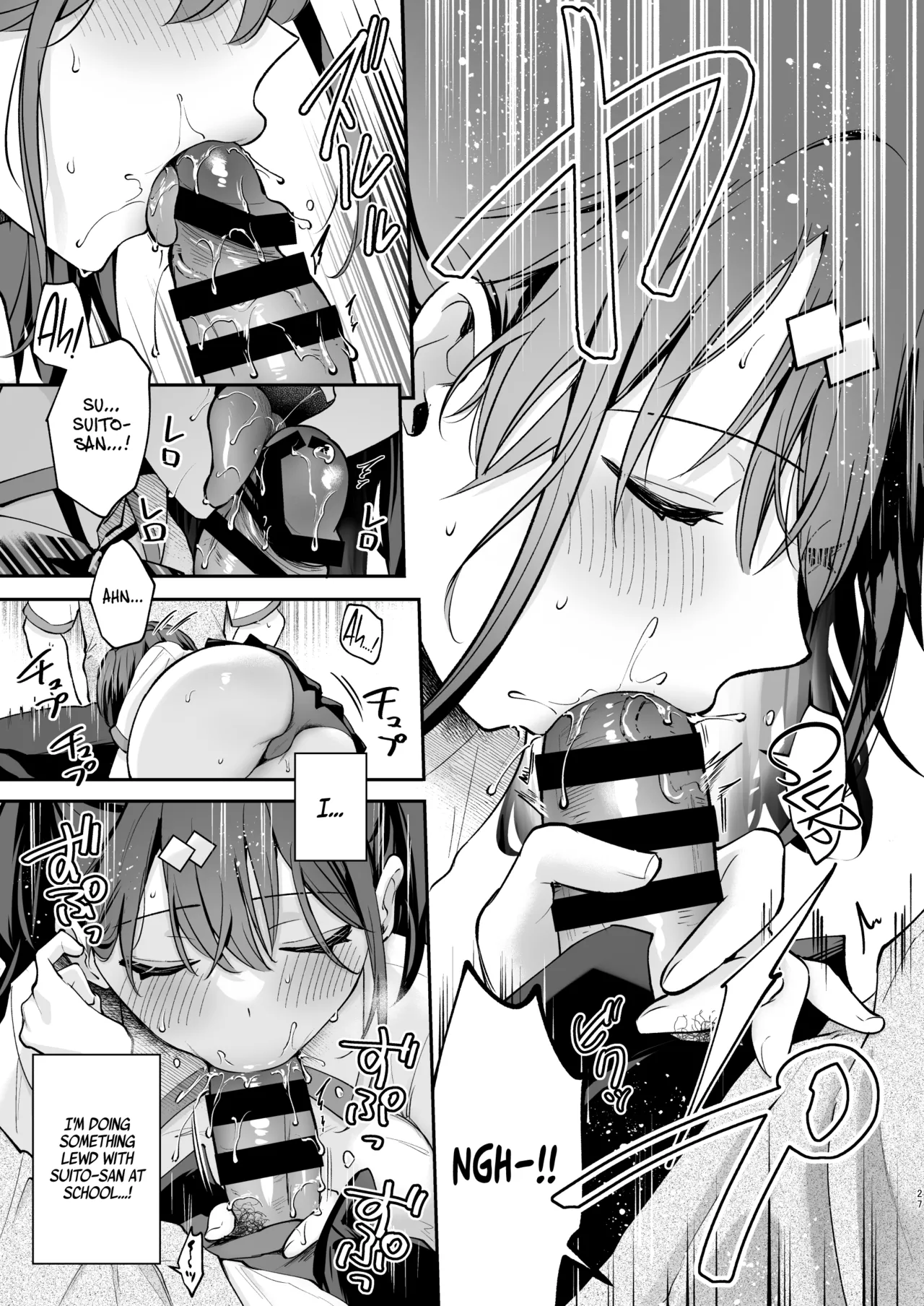 Ero Shousetsu Mitai na Seishun H o YouCha Kanojo no Suito-san to – Better than fiction 2 – Chapter 1 – page 28