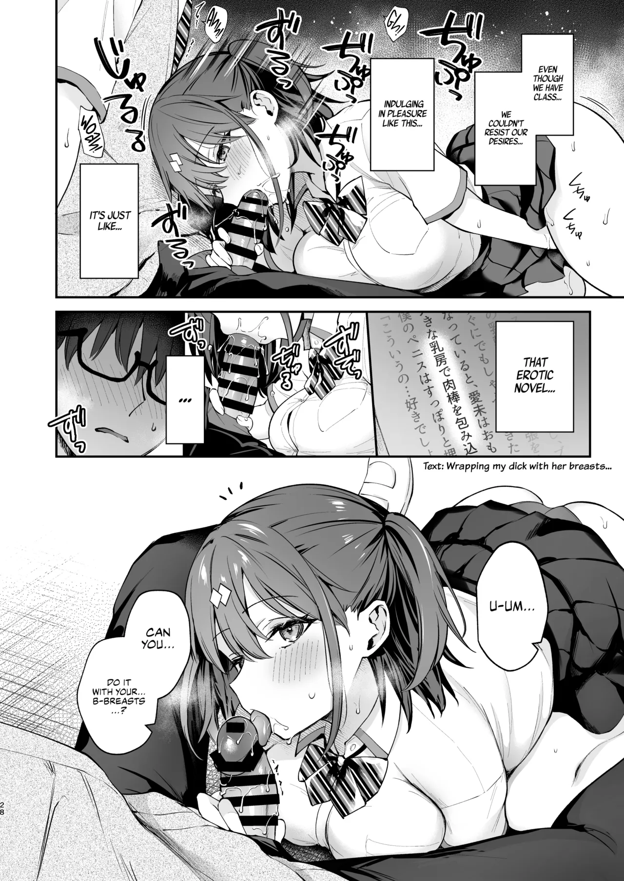 Ero Shousetsu Mitai na Seishun H o YouCha Kanojo no Suito-san to – Better than fiction 2 – Chapter 1 – page 29