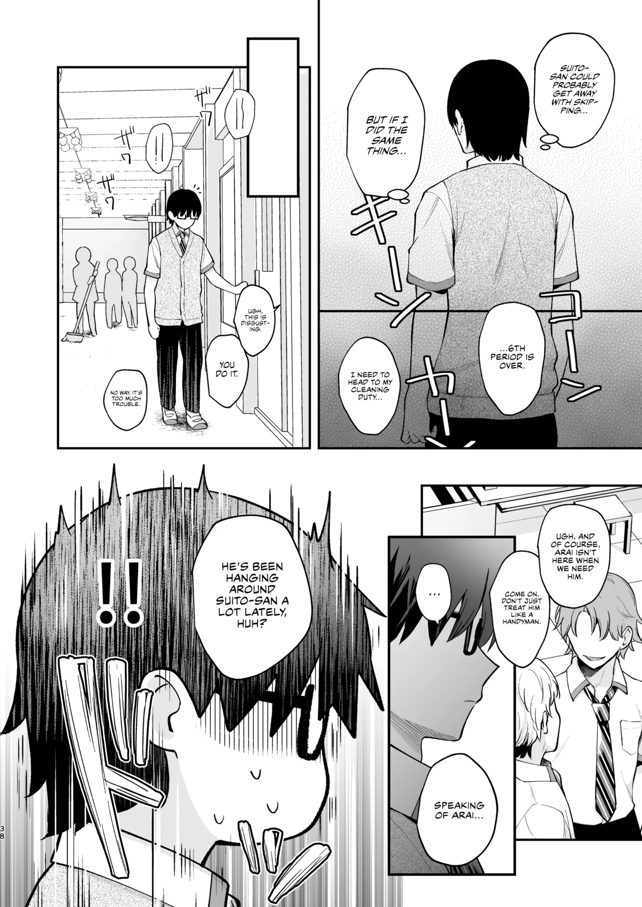 Ero Shousetsu Mitai na Seishun H o YouCha Kanojo no Suito-san to – Better than fiction 2 – Chapter 1 – page 39