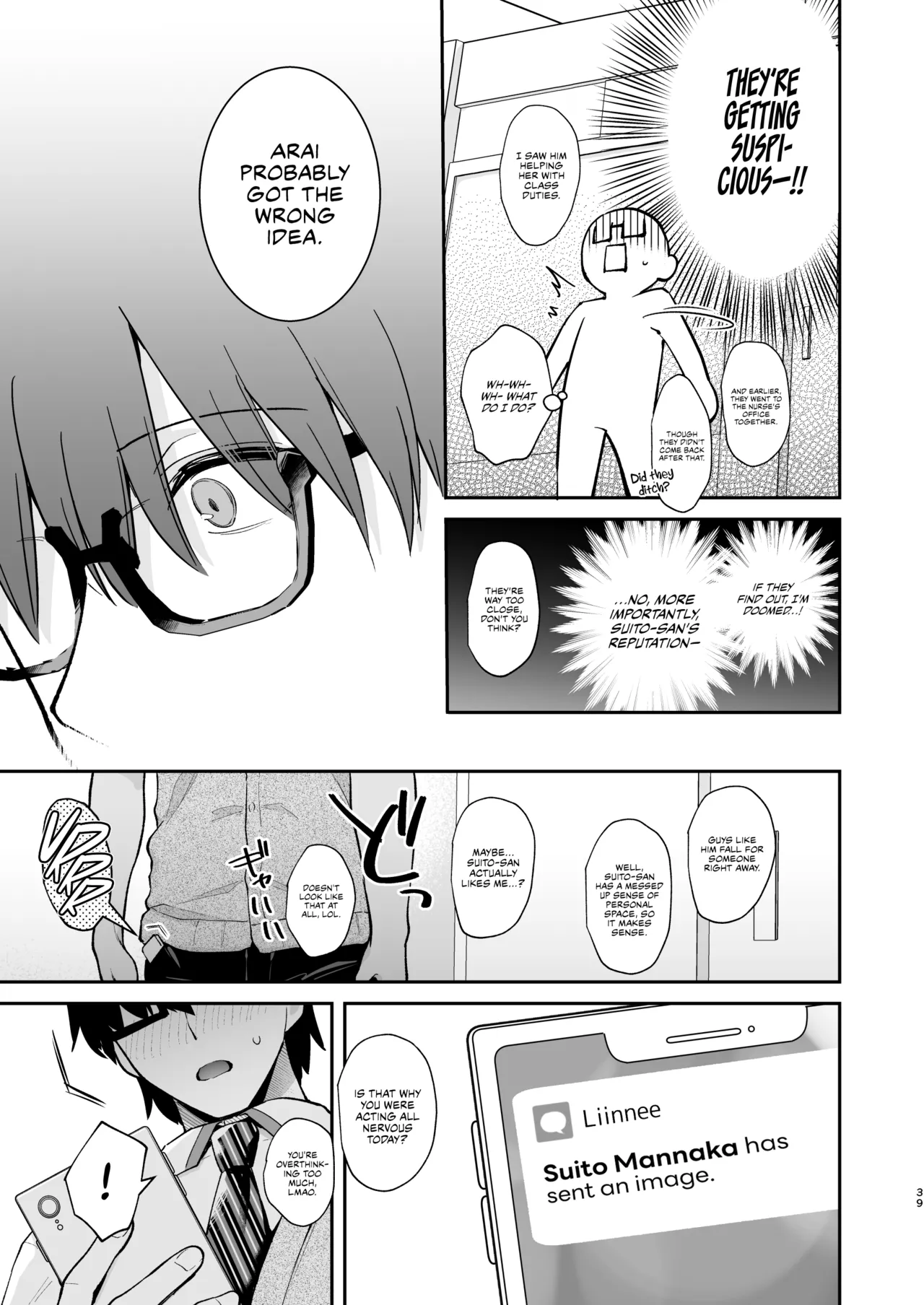 Ero Shousetsu Mitai na Seishun H o YouCha Kanojo no Suito-san to – Better than fiction 2 – Chapter 1 – page 40