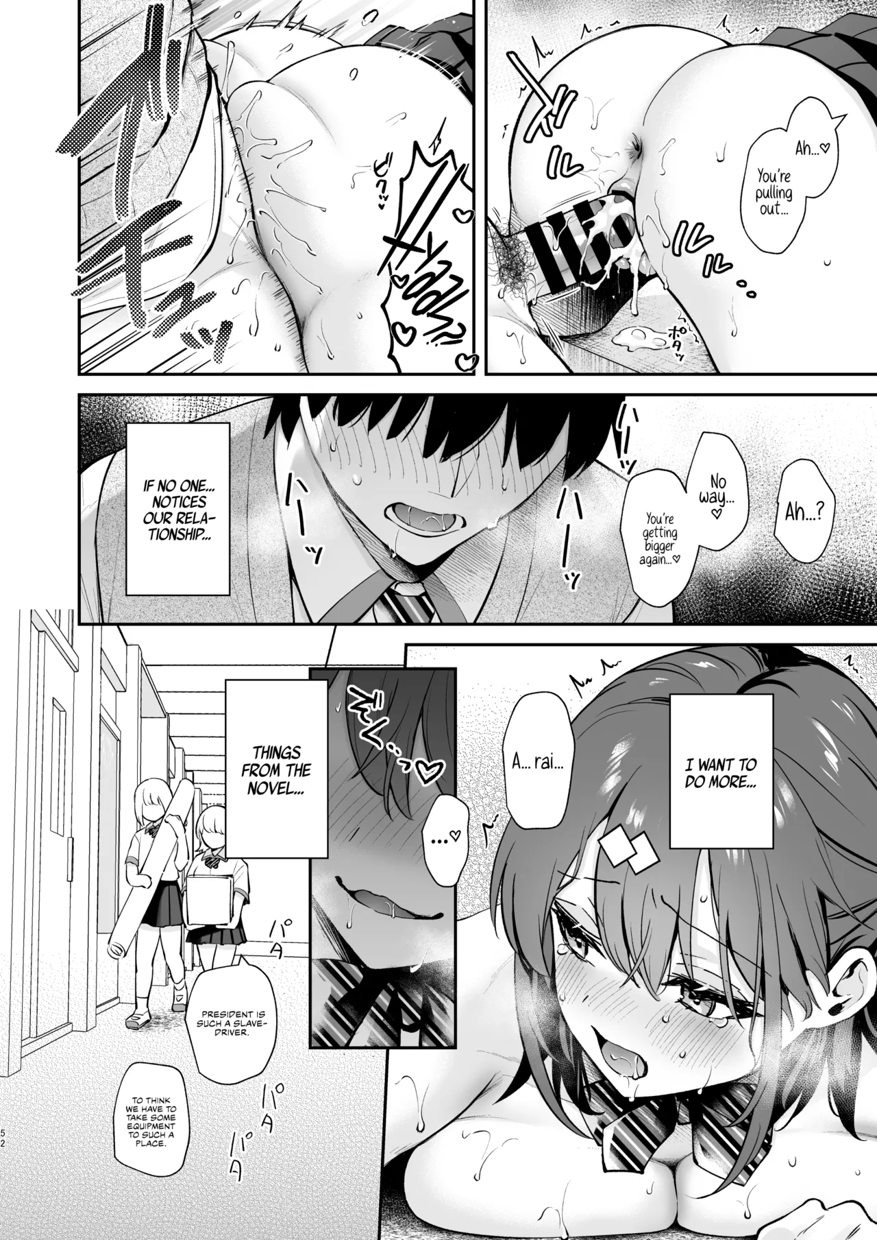 Ero Shousetsu Mitai na Seishun H o YouCha Kanojo no Suito-san to – Better than fiction 2 – Chapter 1 – page 53