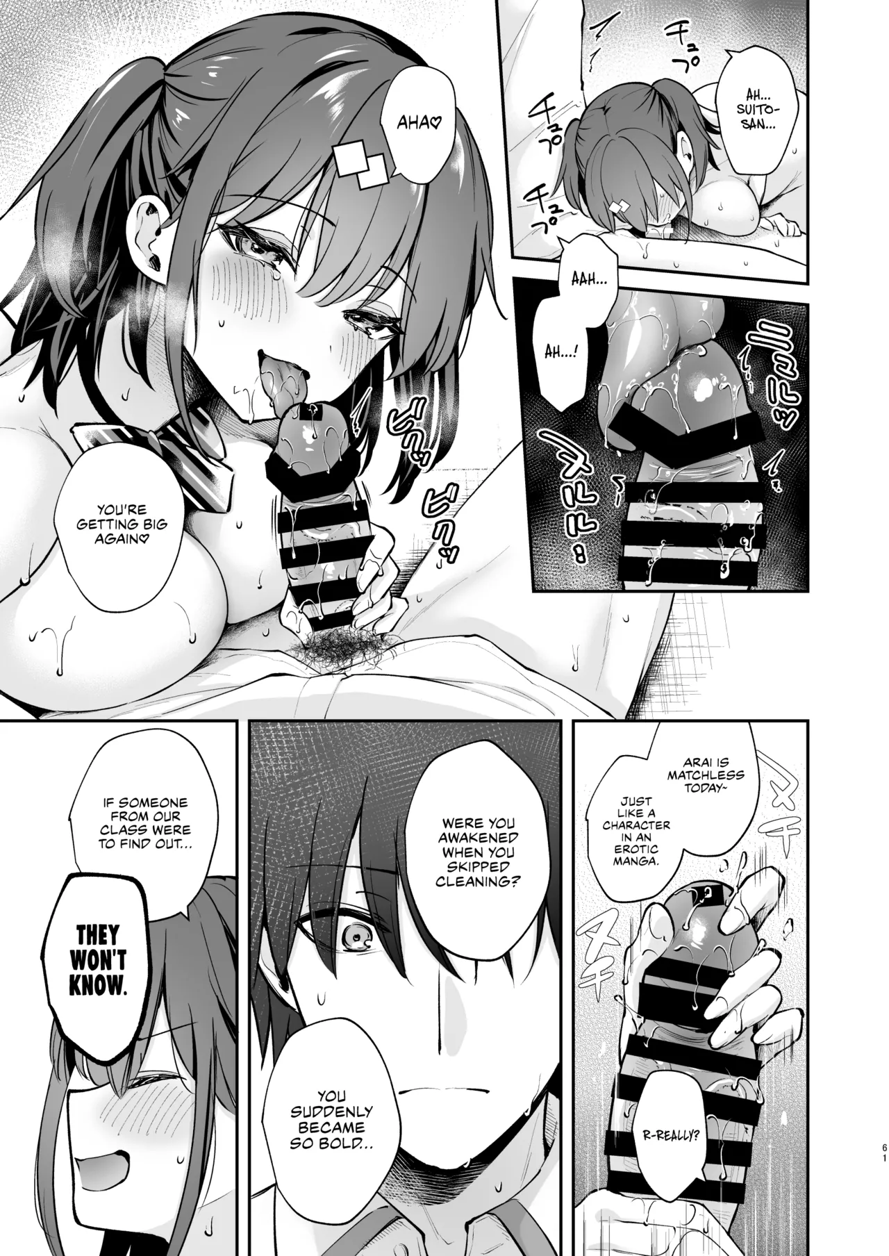Ero Shousetsu Mitai na Seishun H o YouCha Kanojo no Suito-san to – Better than fiction 2 – Chapter 1 – page 62