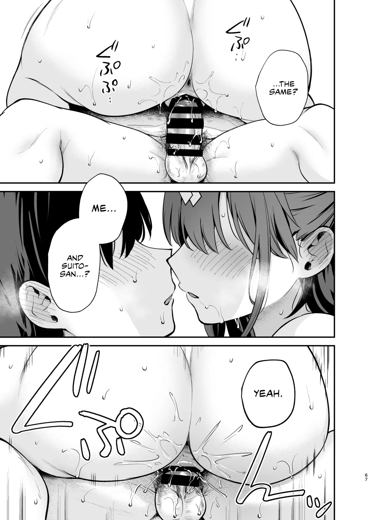 Ero Shousetsu Mitai na Seishun H o YouCha Kanojo no Suito-san to – Better than fiction 2 – Chapter 1 – page 68