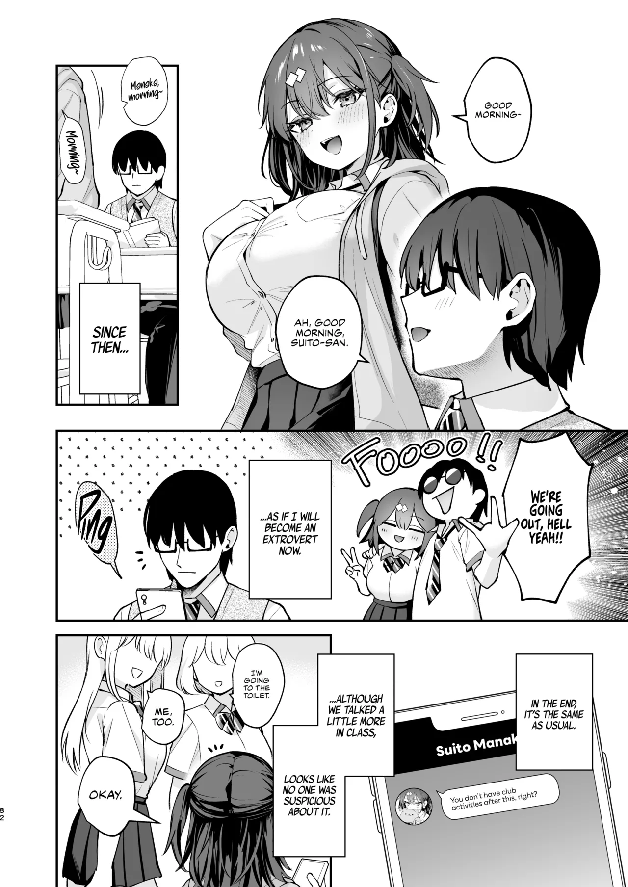 Ero Shousetsu Mitai na Seishun H o YouCha Kanojo no Suito-san to – Better than fiction 2 – Chapter 1 – page 83