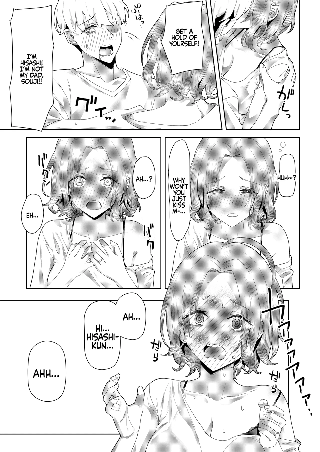 Chichi no Saikon de Doukyo suru Koto ni Natta Gibo no Gijou Shimai to Kawarugawaru Sex shite shimatta Hon | Living with My Stepmom and Stepsisters After Dad’s Remarriage and Having Sex with Them All — preview page 8