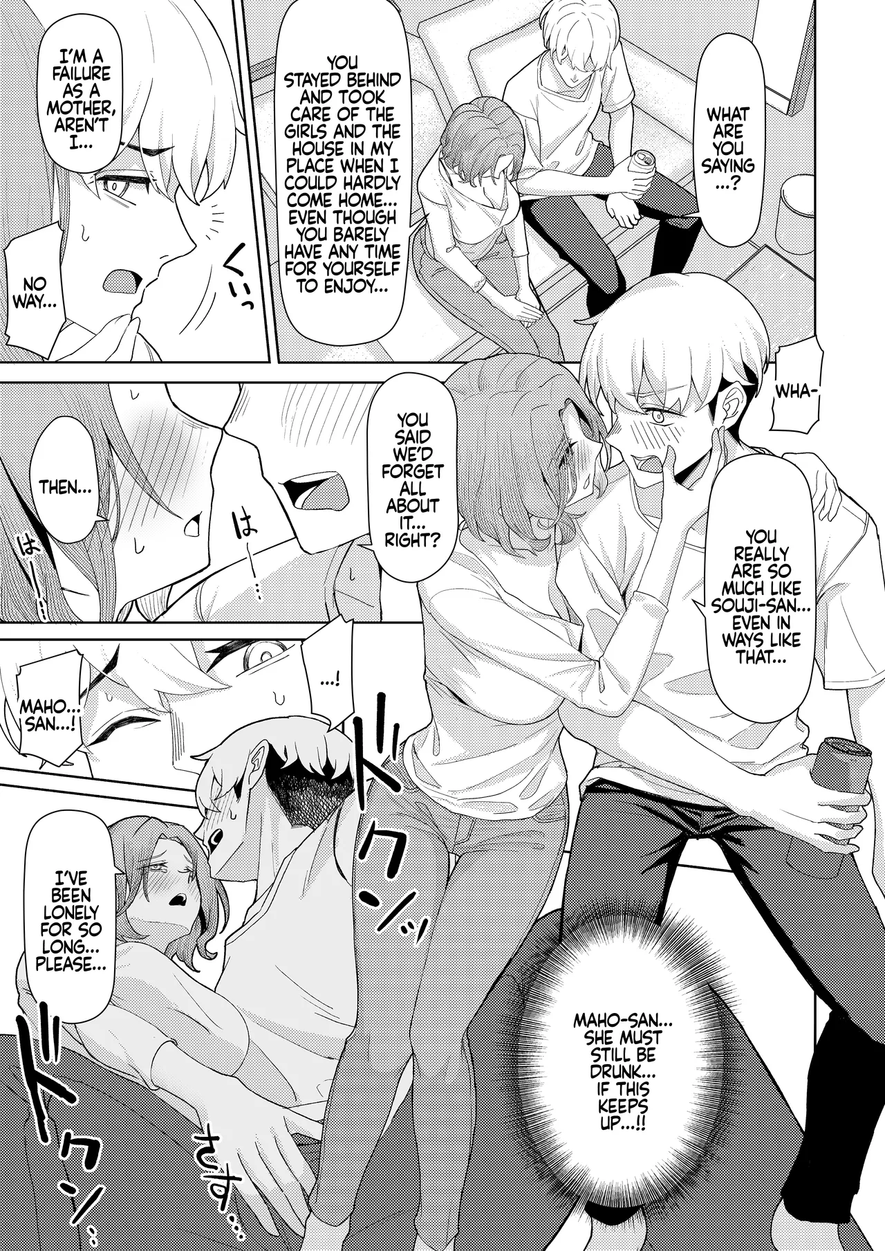Chichi no Saikon de Doukyo suru Koto ni Natta Gibo no Gijou Shimai to Kawarugawaru Sex shite shimatta Hon | Living with My Stepmom and Stepsisters After Dad’s Remarriage and Having Sex with Them All — preview page 10