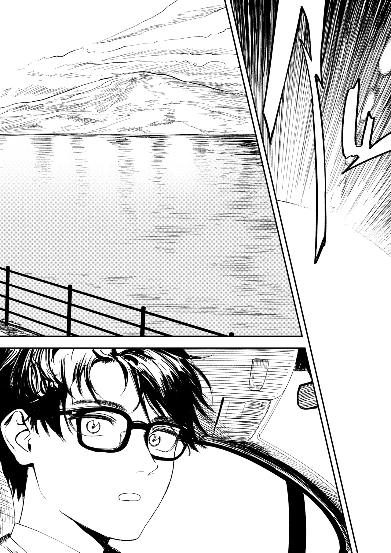 Konki Girigiri Sister, Semete Shojo wo Sutetai | If I Can’t Be Married At Least Let Me Quit Being a Virgin — preview page 12
