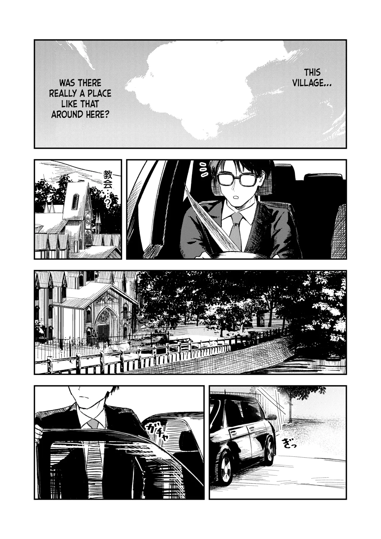 Konki Girigiri Sister, Semete Shojo wo Sutetai | If I Can’t Be Married At Least Let Me Quit Being a Virgin — preview page 14