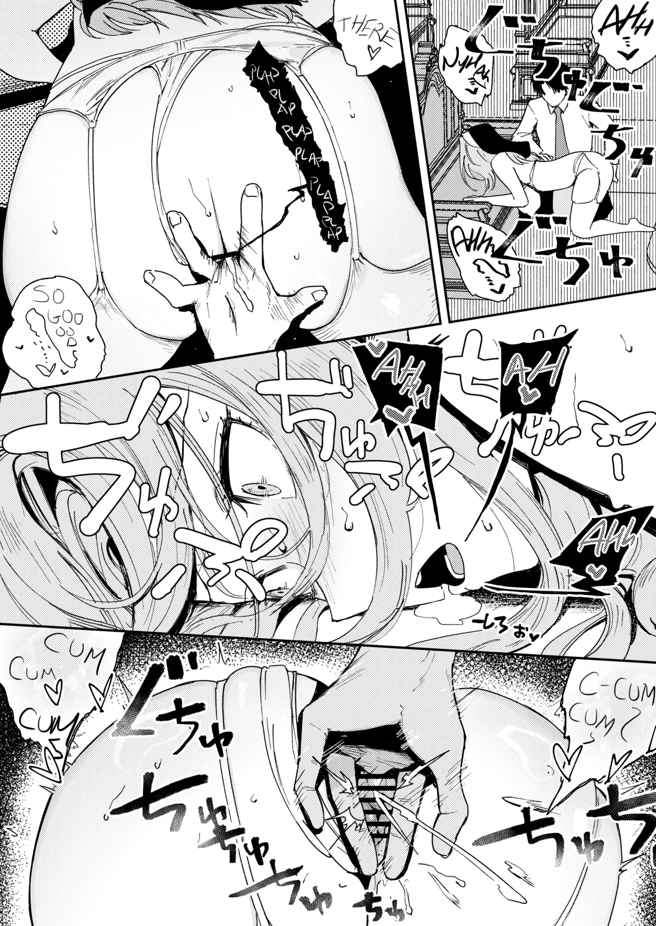 Konki Girigiri Sister, Semete Shojo wo Sutetai | If I Can’t Be Married At Least Let Me Quit Being a Virgin – Chapter 1 – page 51