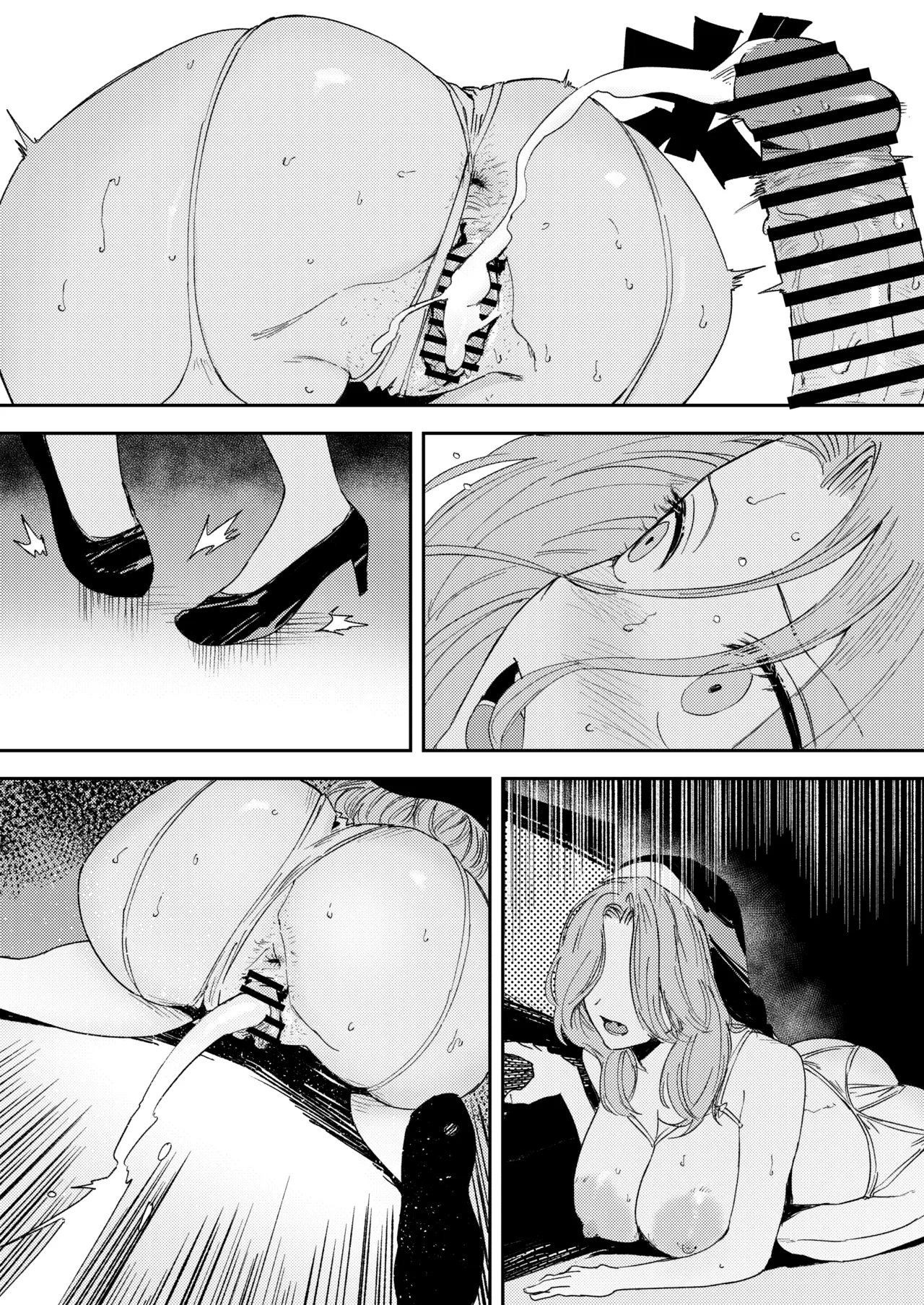 Konki Girigiri Sister, Semete Shojo wo Sutetai | If I Can’t Be Married At Least Let Me Quit Being a Virgin – Chapter 1 – page 85
