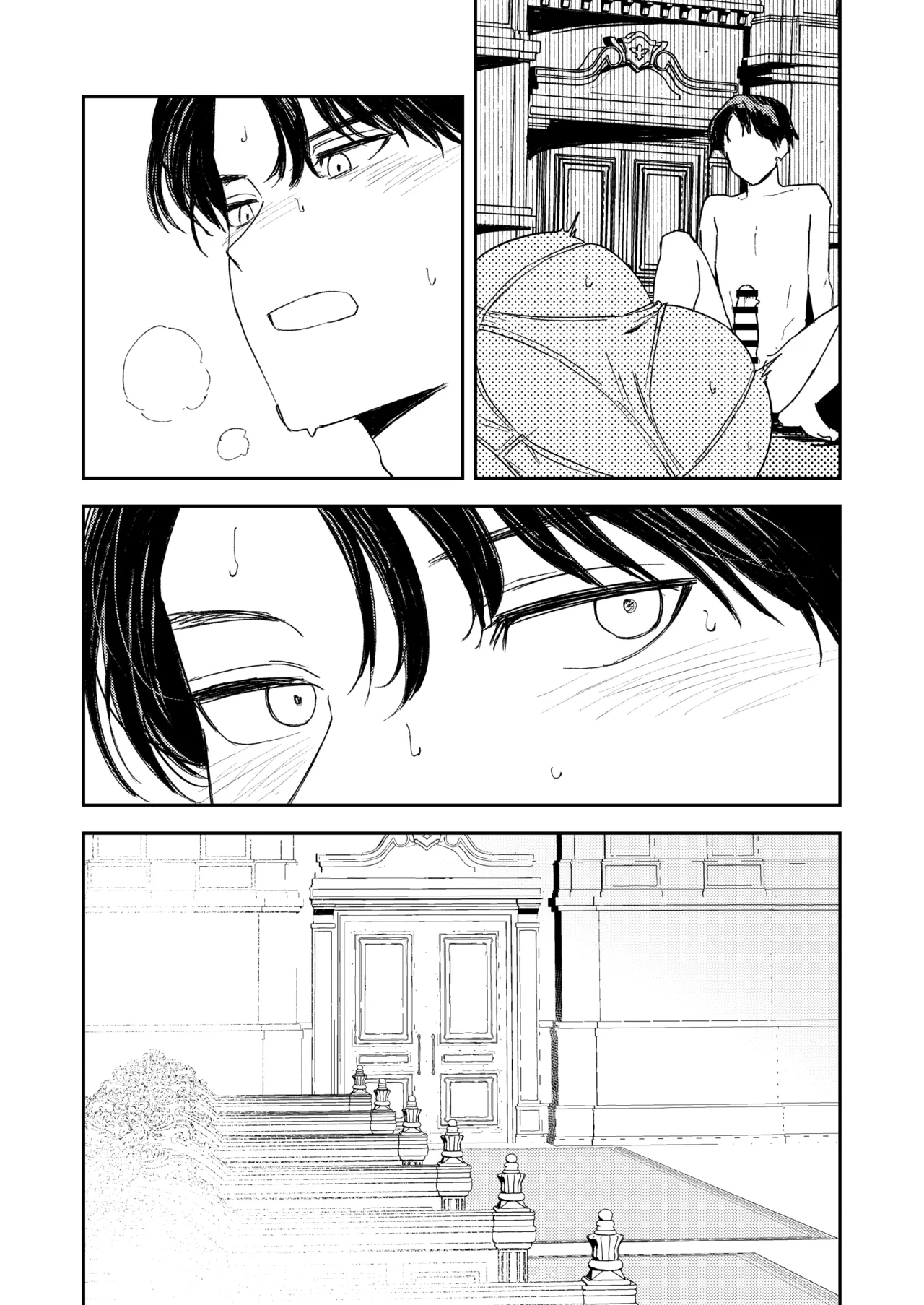 Konki Girigiri Sister, Semete Shojo wo Sutetai | If I Can’t Be Married At Least Let Me Quit Being a Virgin – Chapter 1 – page 87
