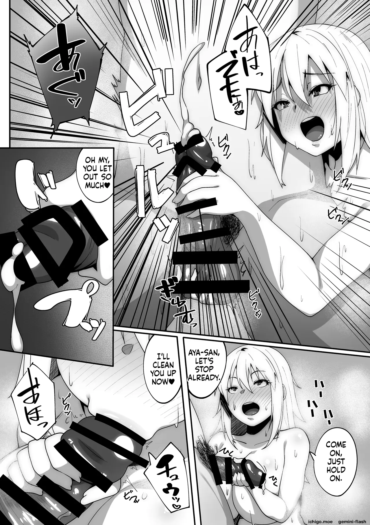 Vargens – Chapter 1 – page 55