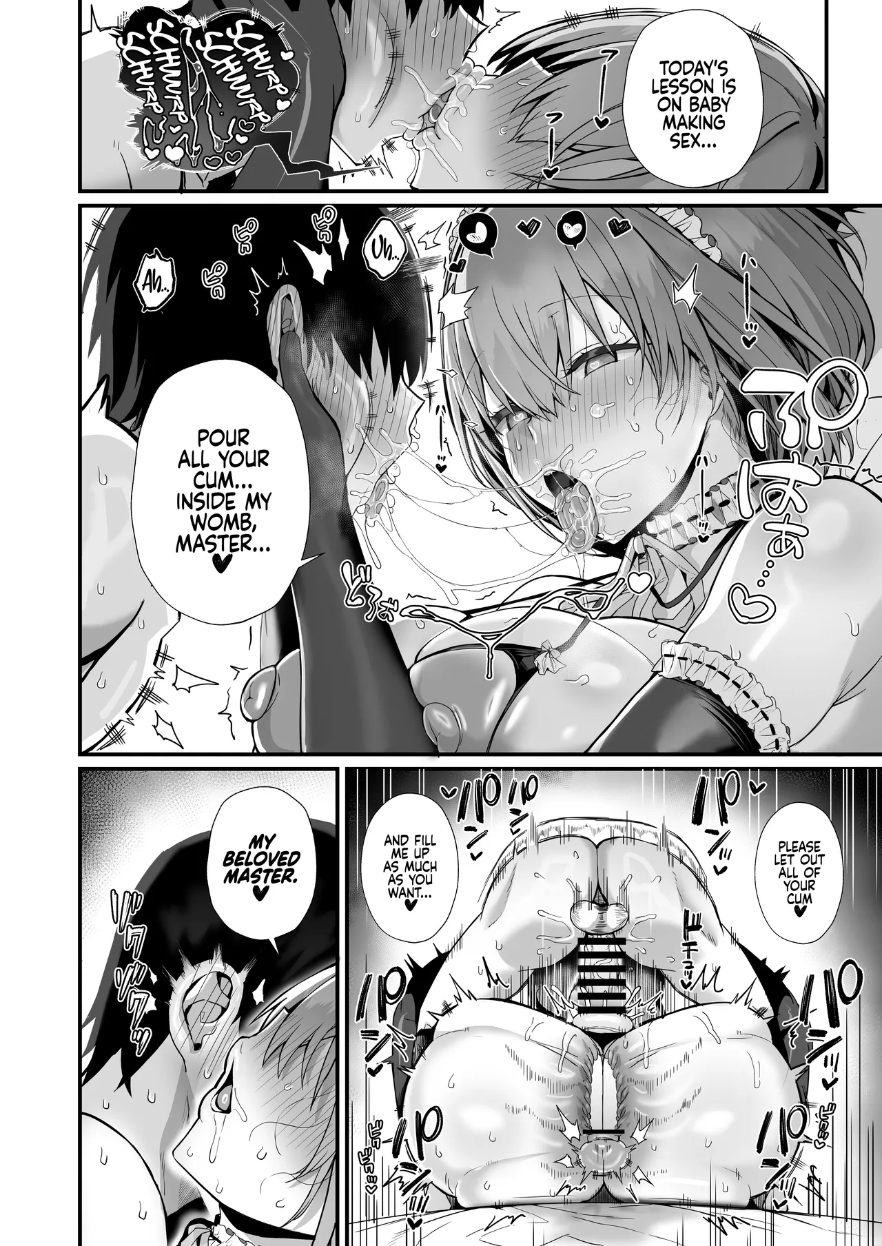 Love Maid -Yasashikute Amaama na Kyonyuu Ero Maid San to SEX Shimakuru Ohanashi- | Love Maid – A Story about having lots of Sex with a Sweet, Super-loving Big-breasted Sexy Maid – Chapter 1 – page 57