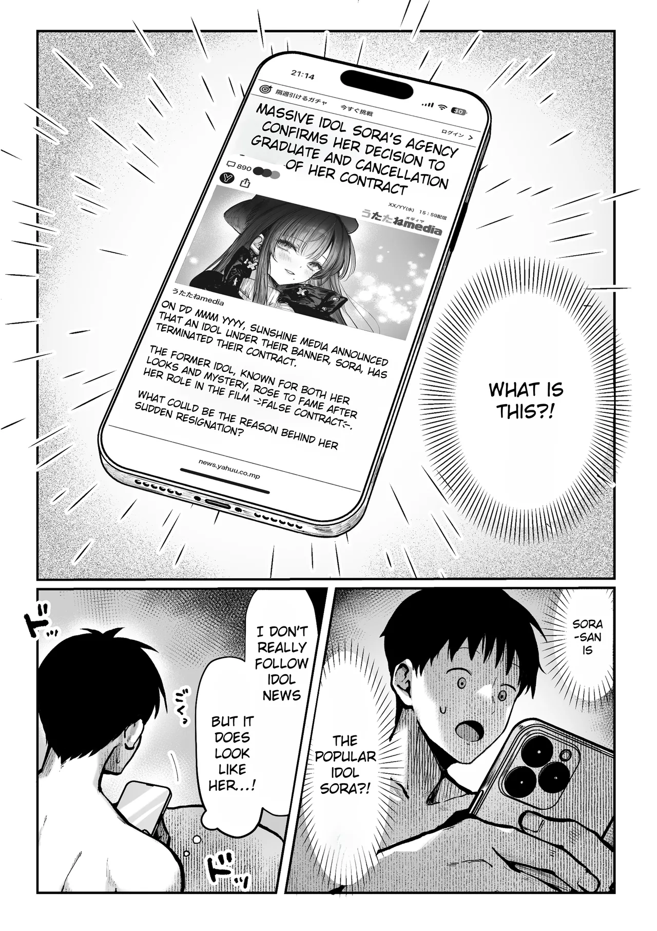 Oshiete Ageru 2 ~Kyonyuu Bijin Onee-san to Rouninsei no Boku no ○○○ na Ohanashi~ | I’ll Teach You 2 ~ The Story of a Beautiful Big-Breasted Woman and Me, a Ronin ~ — preview page 3