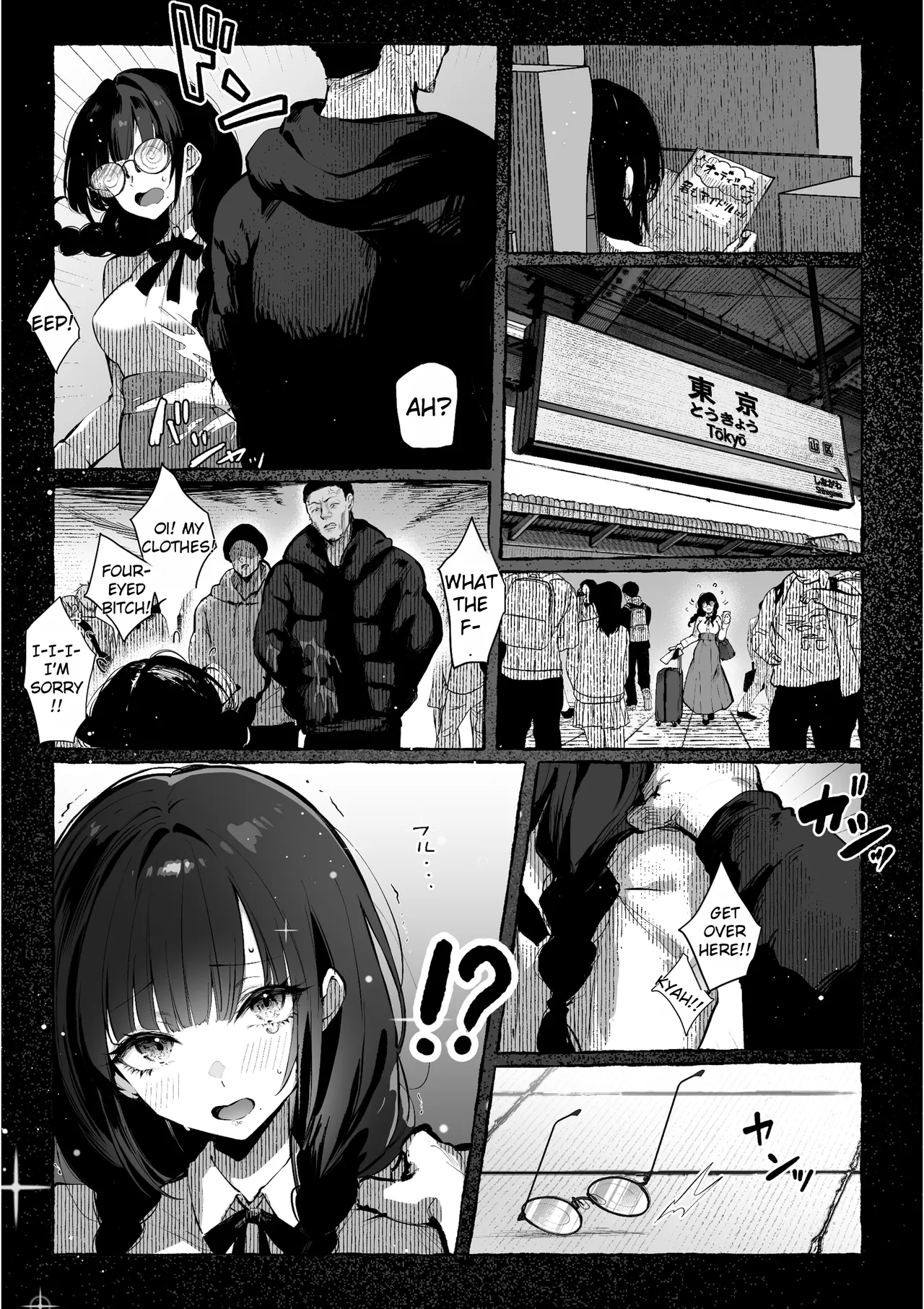 Oshiete Ageru 2 ~Kyonyuu Bijin Onee-san to Rouninsei no Boku no ○○○ na Ohanashi~ | I’ll Teach You 2 ~ The Story of a Beautiful Big-Breasted Woman and Me, a Ronin ~ — preview page 16
