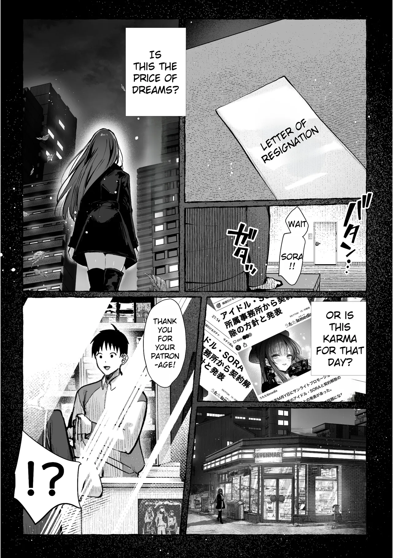 Oshiete Ageru 2 ~Kyonyuu Bijin Onee-san to Rouninsei no Boku no ○○○ na Ohanashi~ | I’ll Teach You 2 ~ The Story of a Beautiful Big-Breasted Woman and Me, a Ronin ~ – Chapter 1 – page 22