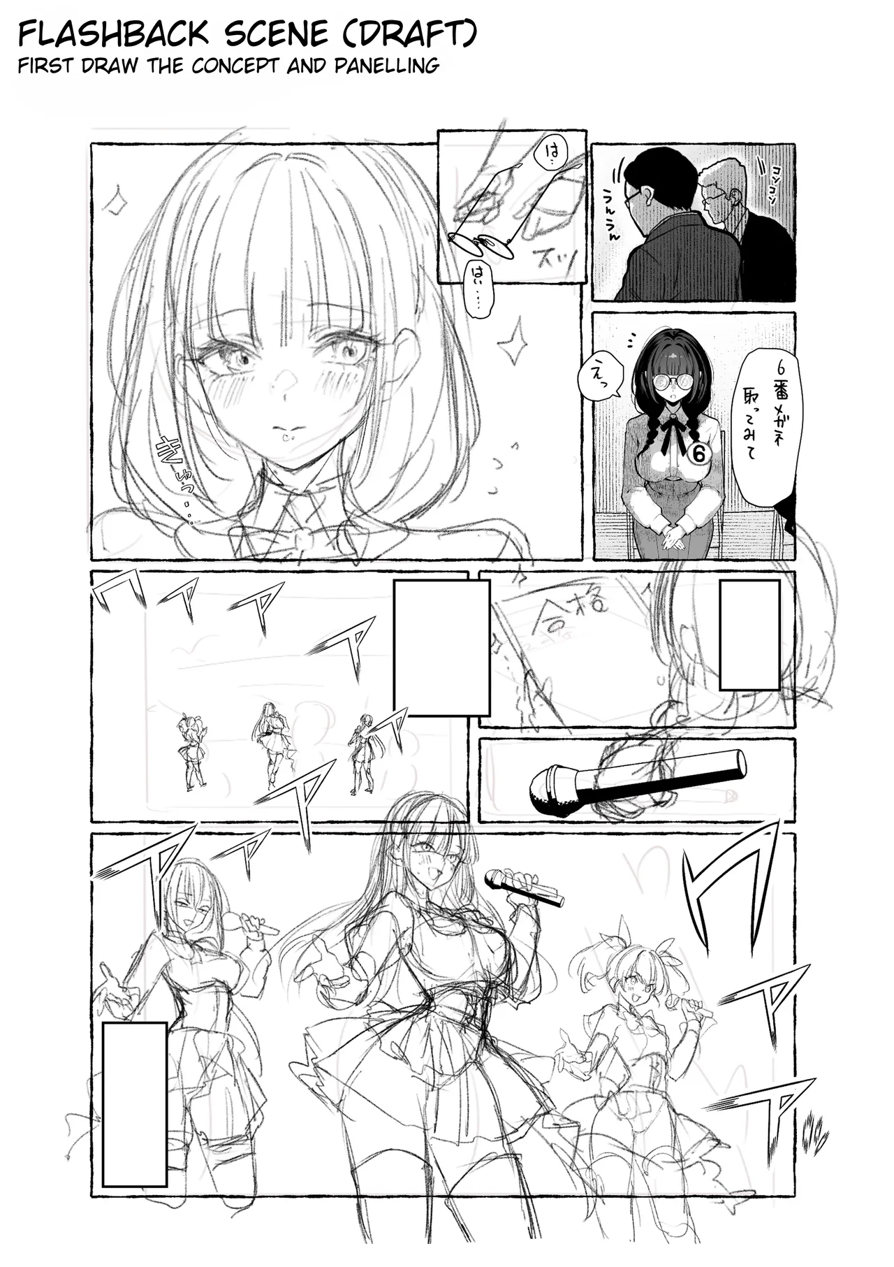 Oshiete Ageru 2 ~Kyonyuu Bijin Onee-san to Rouninsei no Boku no ○○○ na Ohanashi~ | I’ll Teach You 2 ~ The Story of a Beautiful Big-Breasted Woman and Me, a Ronin ~ – Chapter 1 – page 69