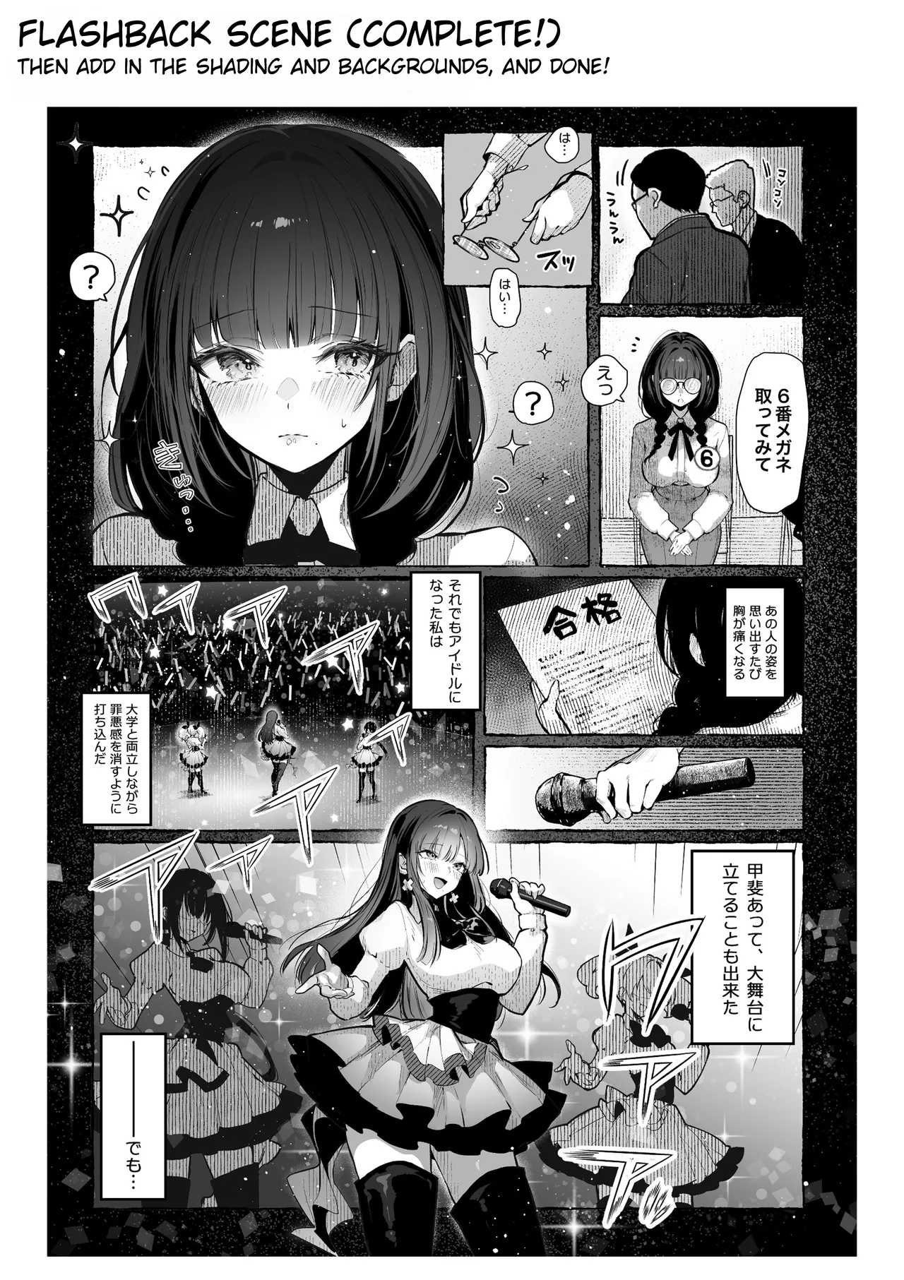 Oshiete Ageru 2 ~Kyonyuu Bijin Onee-san to Rouninsei no Boku no ○○○ na Ohanashi~ | I’ll Teach You 2 ~ The Story of a Beautiful Big-Breasted Woman and Me, a Ronin ~ – Chapter 1 – page 71