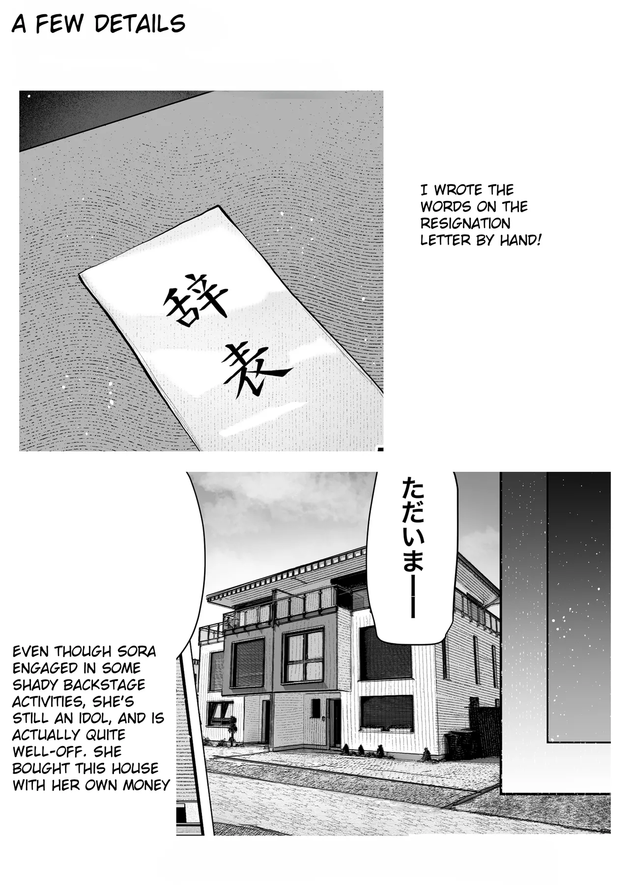 Oshiete Ageru 2 ~Kyonyuu Bijin Onee-san to Rouninsei no Boku no ○○○ na Ohanashi~ | I’ll Teach You 2 ~ The Story of a Beautiful Big-Breasted Woman and Me, a Ronin ~ – Chapter 1 – page 76