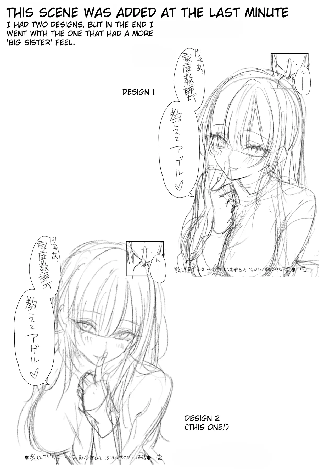 Oshiete Ageru 2 ~Kyonyuu Bijin Onee-san to Rouninsei no Boku no ○○○ na Ohanashi~ | I’ll Teach You 2 ~ The Story of a Beautiful Big-Breasted Woman and Me, a Ronin ~ – Chapter 1 – page 77