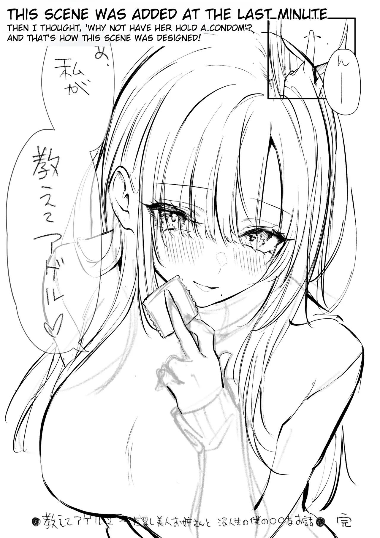 Oshiete Ageru 2 ~Kyonyuu Bijin Onee-san to Rouninsei no Boku no ○○○ na Ohanashi~ | I’ll Teach You 2 ~ The Story of a Beautiful Big-Breasted Woman and Me, a Ronin ~ – Chapter 1 – page 78