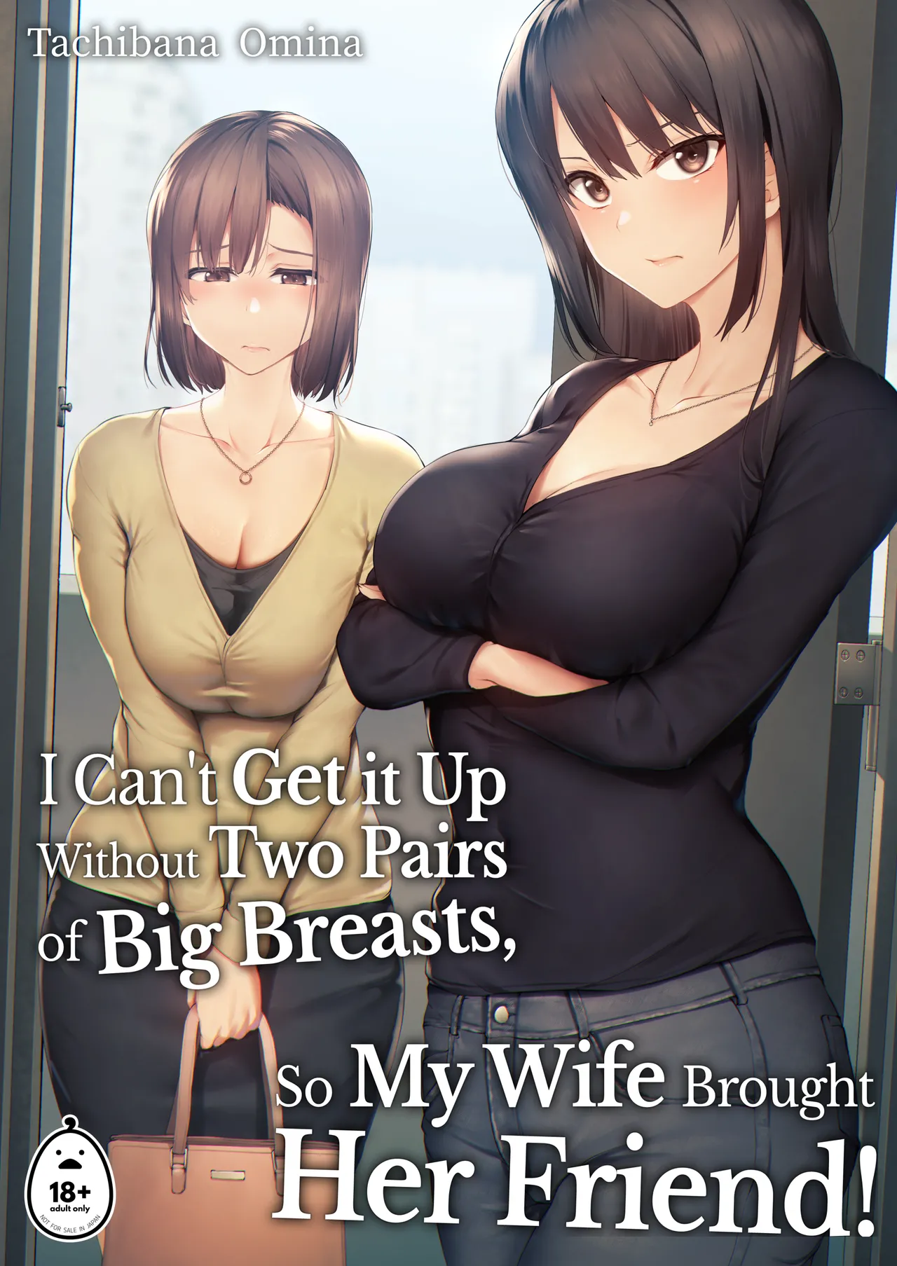 Kyonyuu Ga Futariinai To Bokkishinai Otto No Tame Ni Tomodachi O Tsuretekita Tsuma Chapter 1-3 — preview page 1