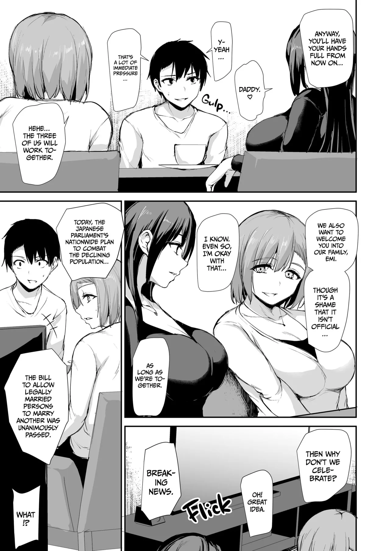 Kyonyuu Ga Futariinai To Bokkishinai Otto No Tame Ni Tomodachi O Tsuretekita Tsuma Chapter 1-3 – Chapter 1 – page 202