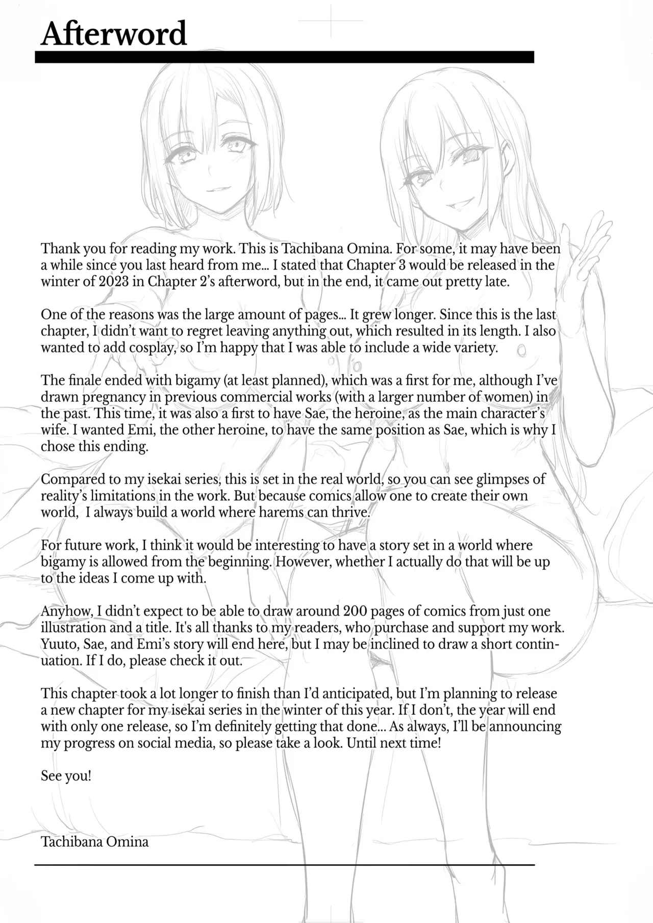 Kyonyuu Ga Futariinai To Bokkishinai Otto No Tame Ni Tomodachi O Tsuretekita Tsuma Chapter 1-3 – Chapter 1 – page 204